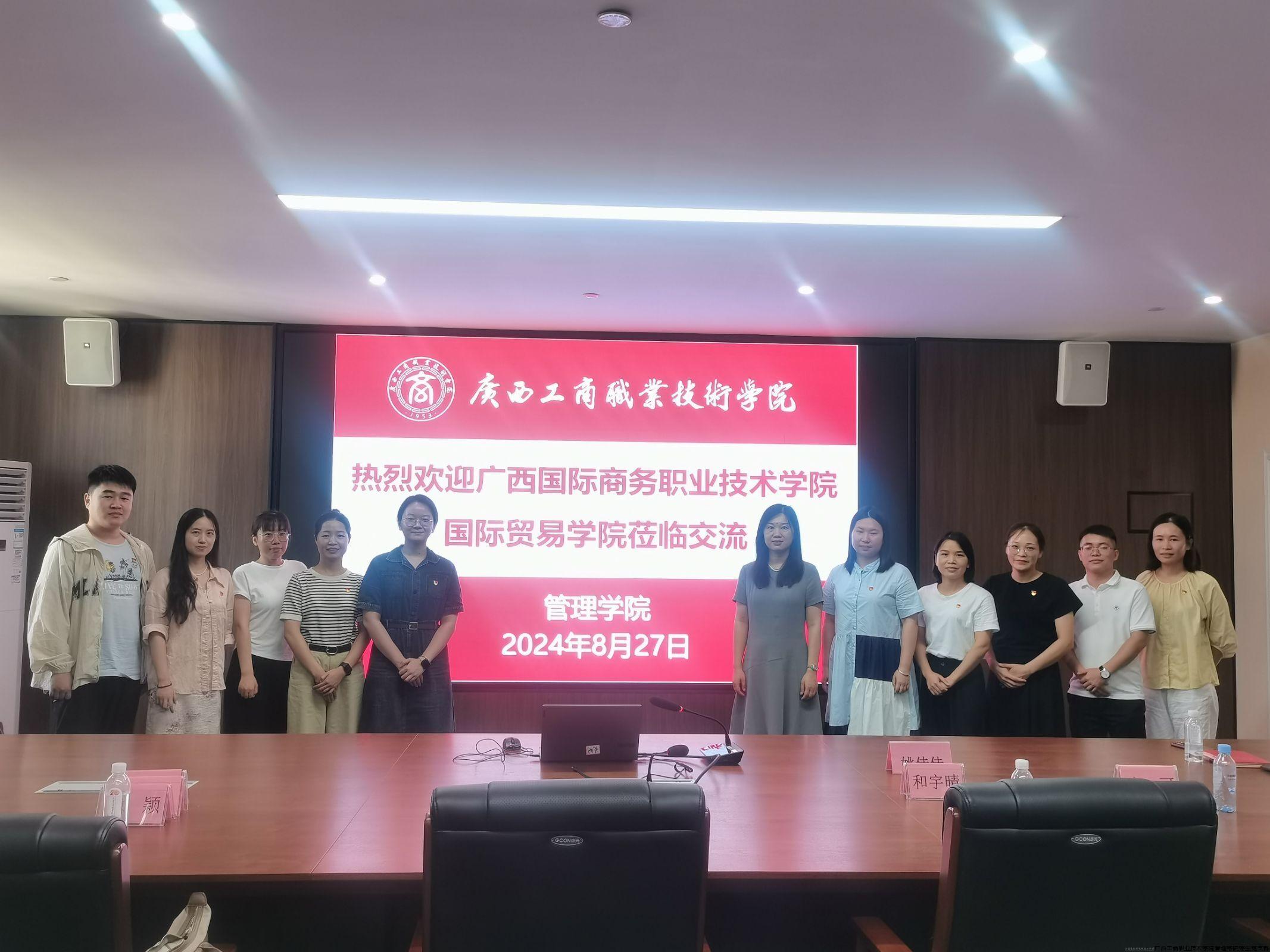 图为交流会现场.jpg