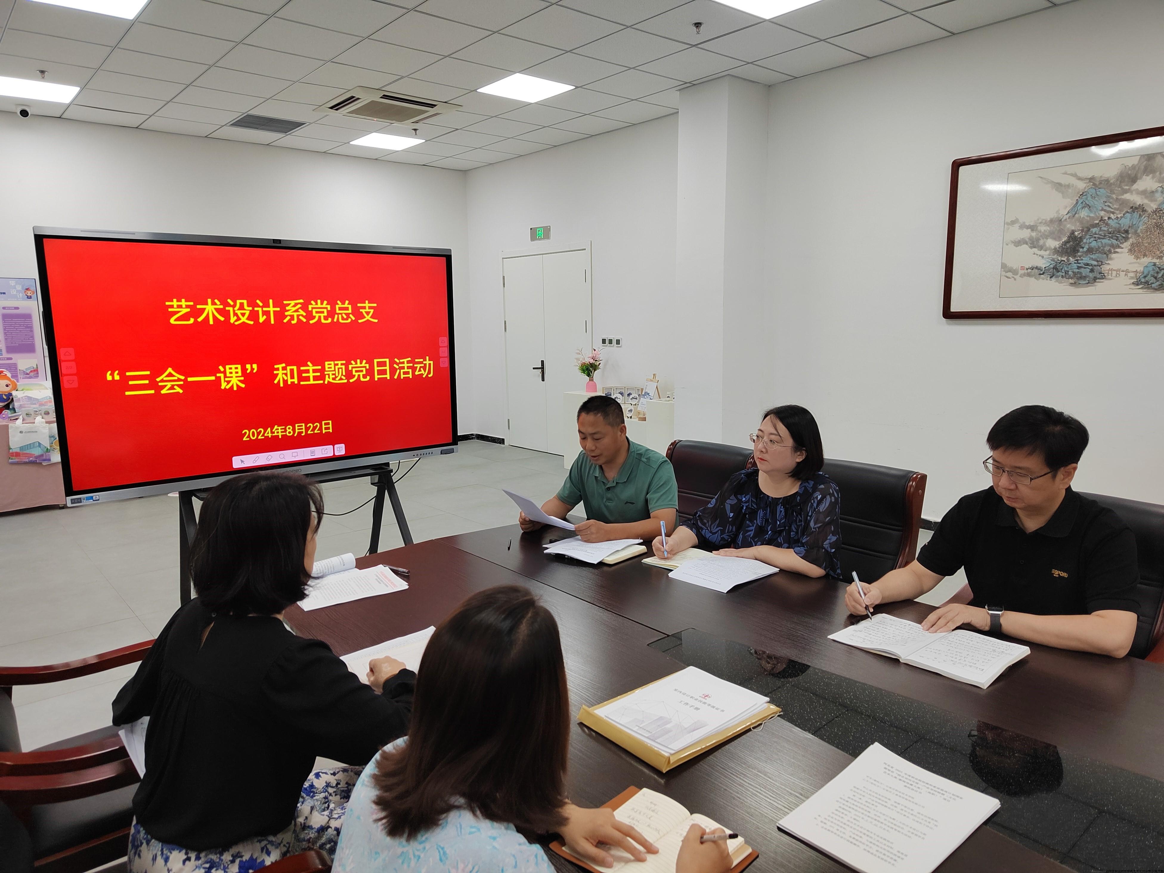 全体党员认真学习“三会一课”内容.jpg