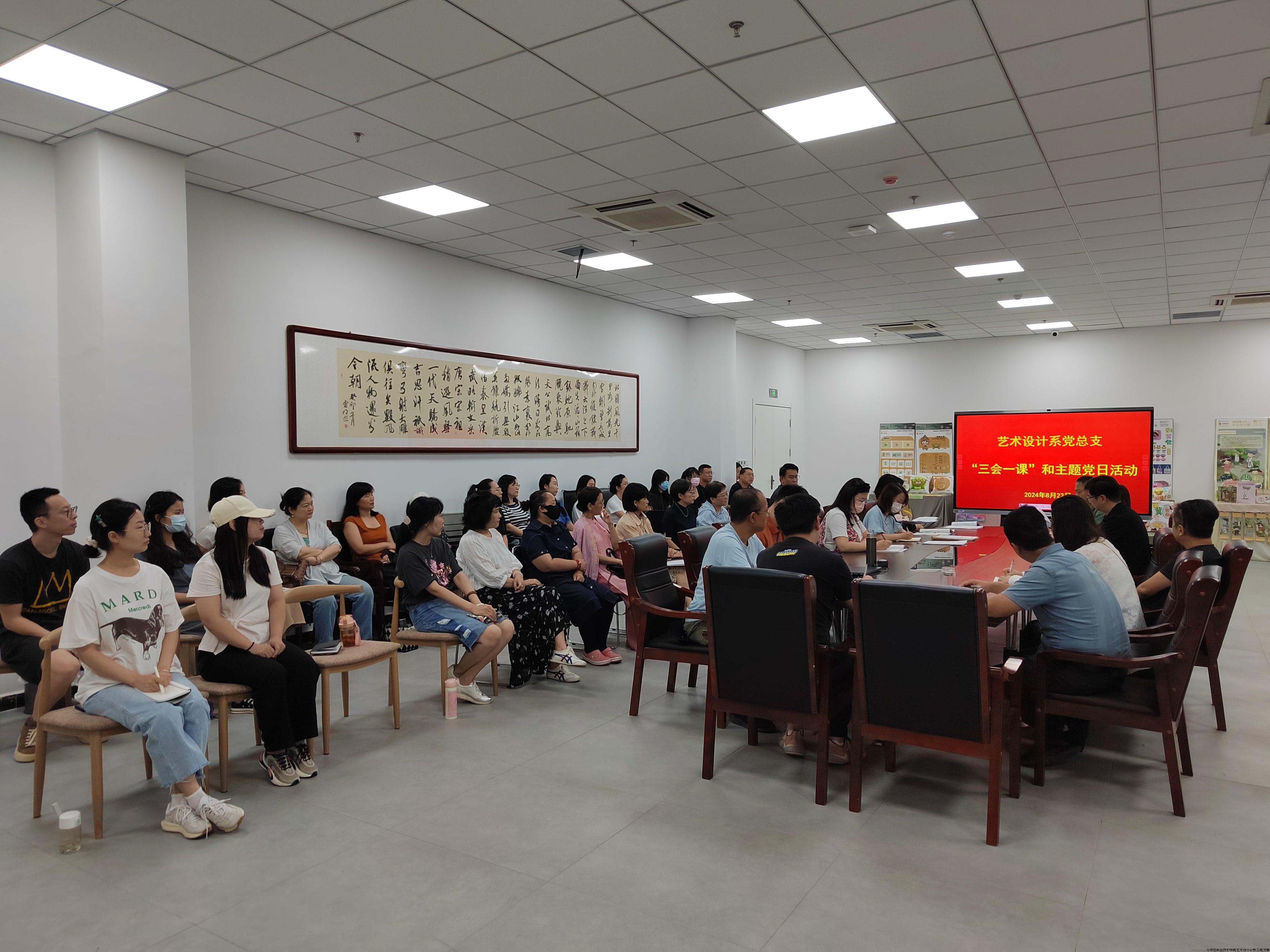 全体教职员工参与学习.jpg