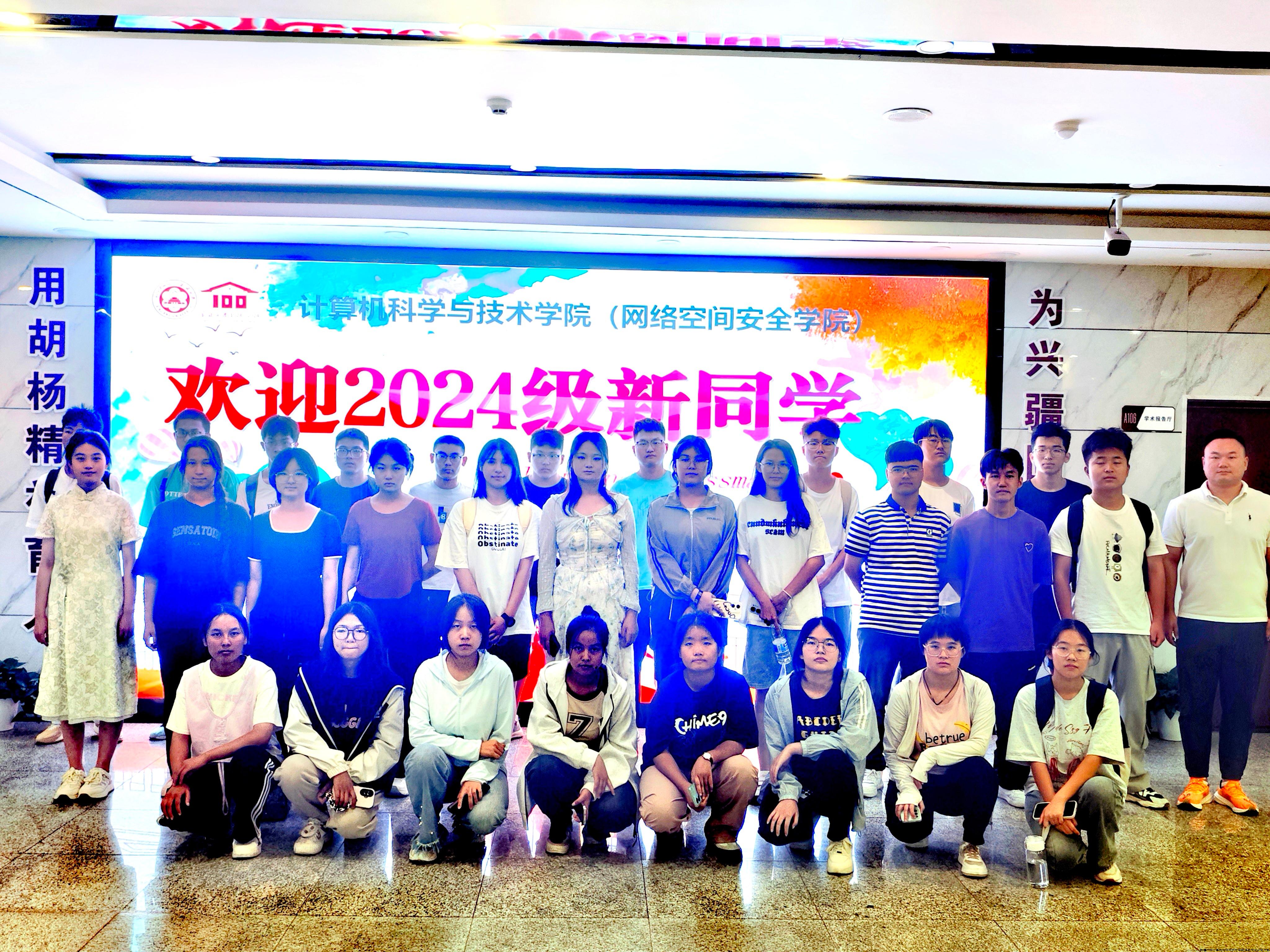 微信图片_20240907121152.jpg