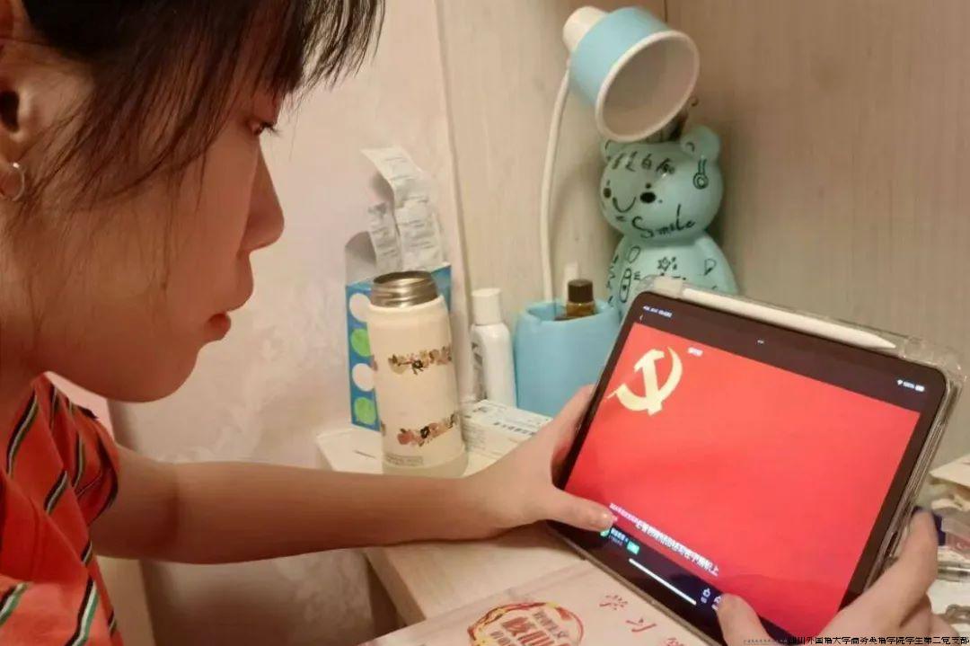 微党课2.jpg