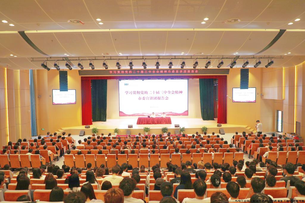 育人号.jpg