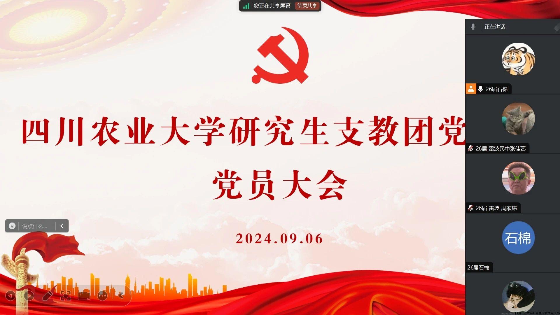 微信图片_20240909101457.jpg