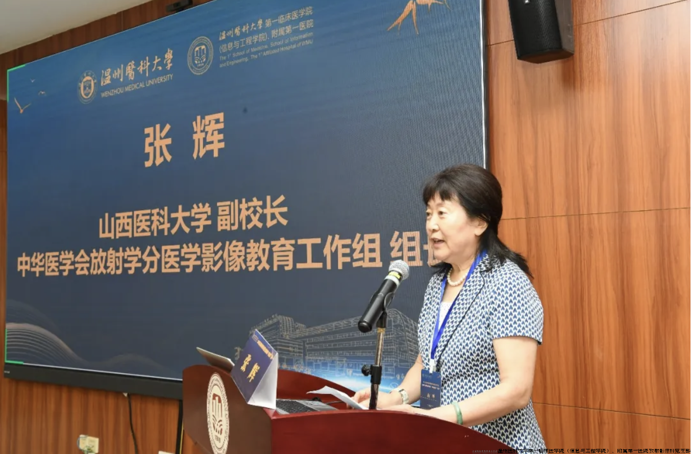 温州医学院附属第一医院今天/挂号资讯的简单介绍