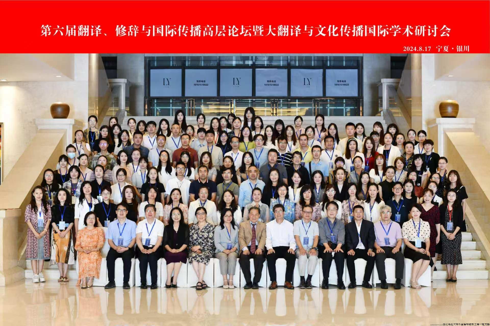 图2 合影 宁夏.jpg