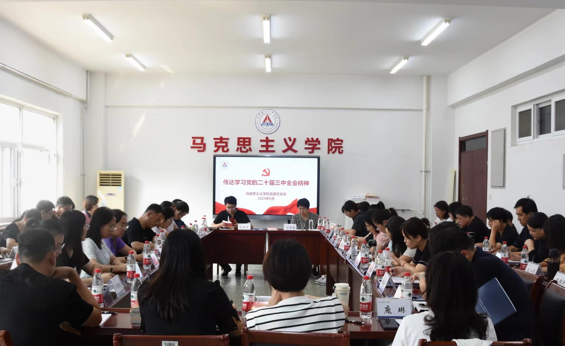 微信图片_20240909153254.jpg