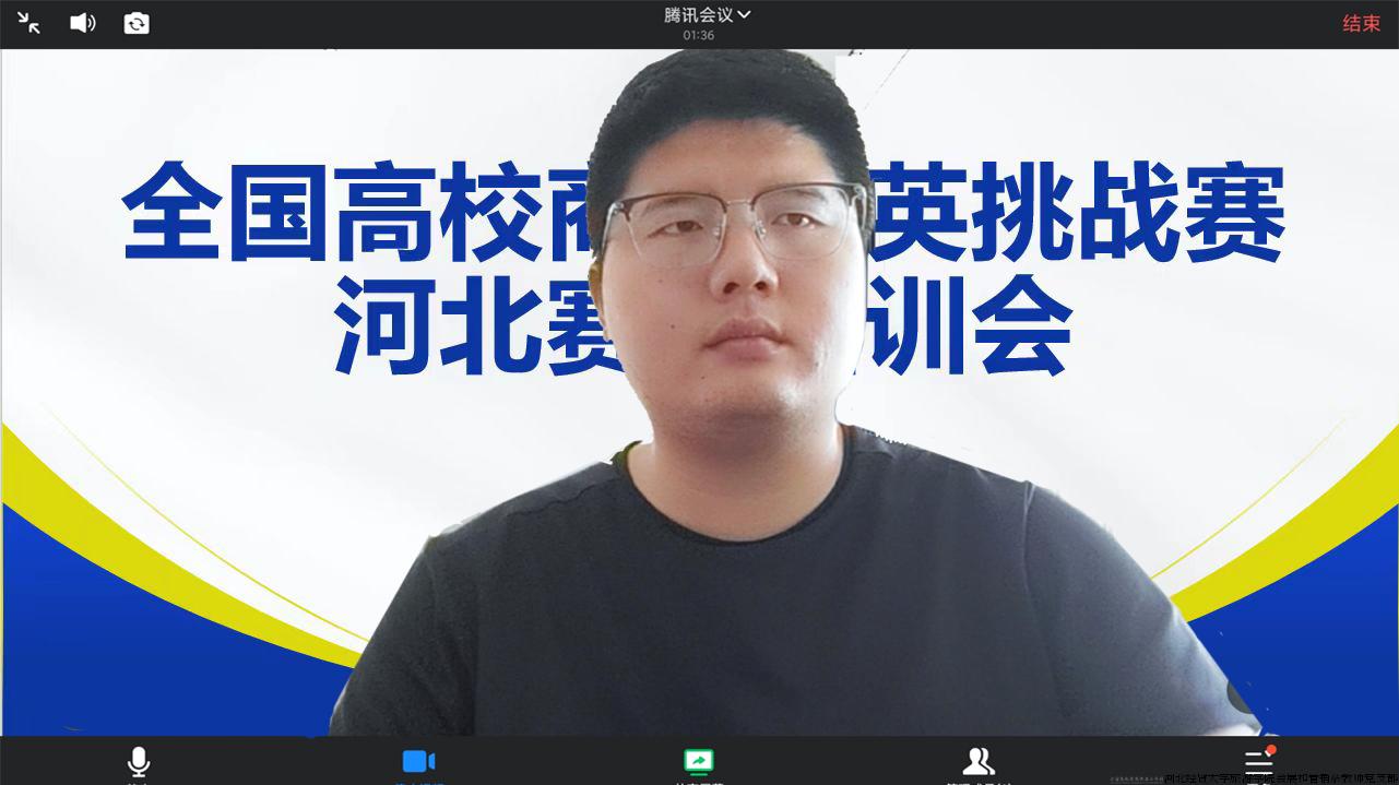 讨论2.jpg