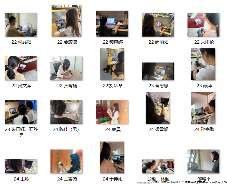 观看集体照.png