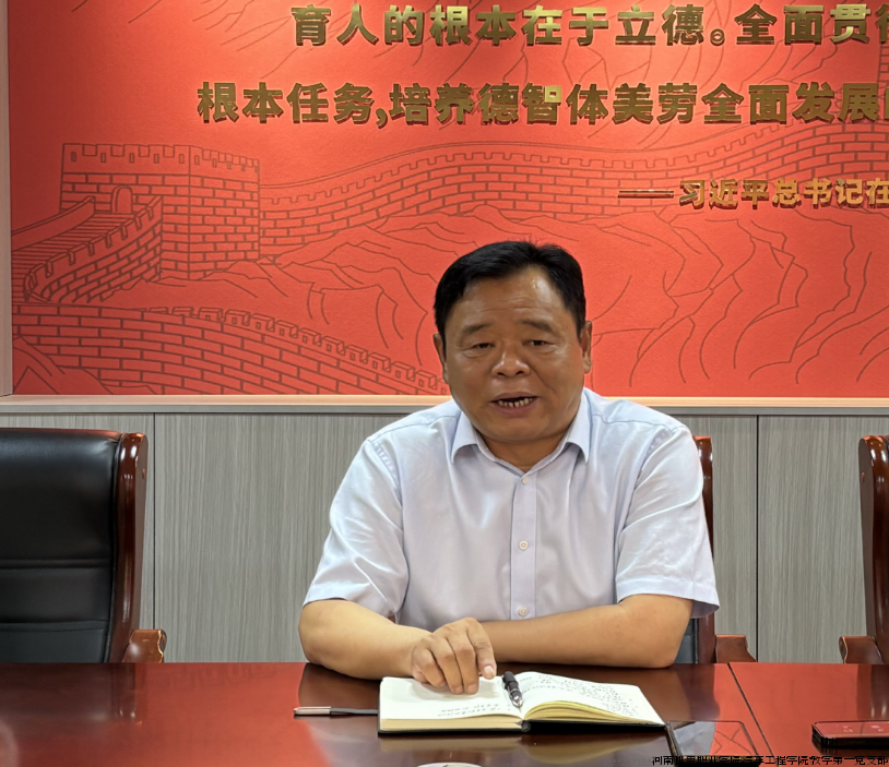 赵鹏喜讲话.png