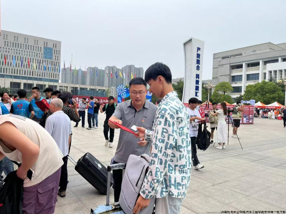 讲解入党流程.png