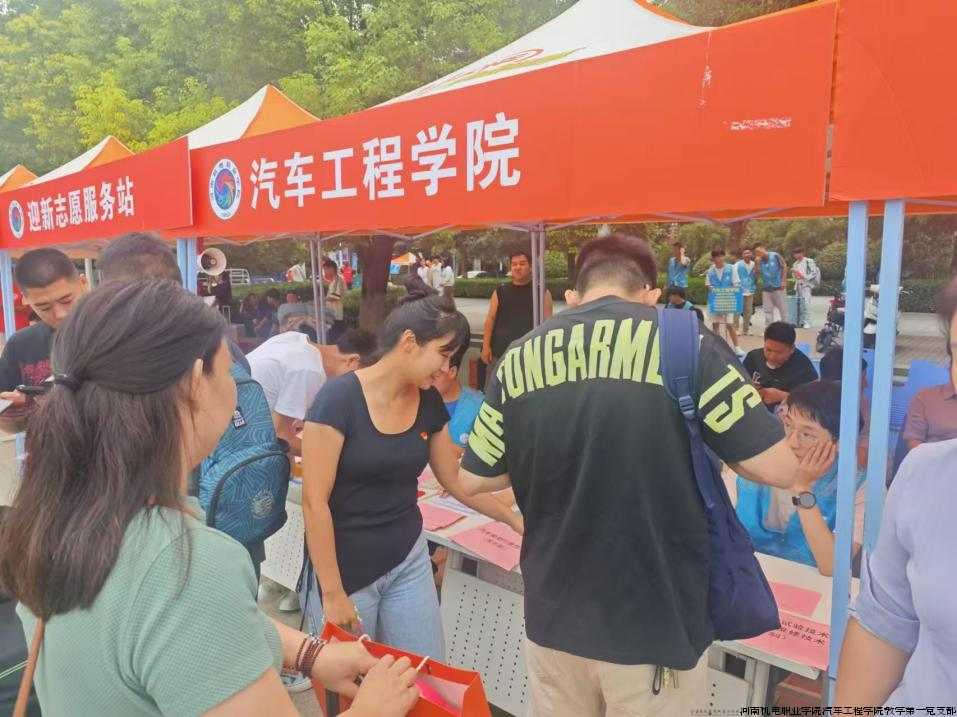 帮助新生办理报到手续.png