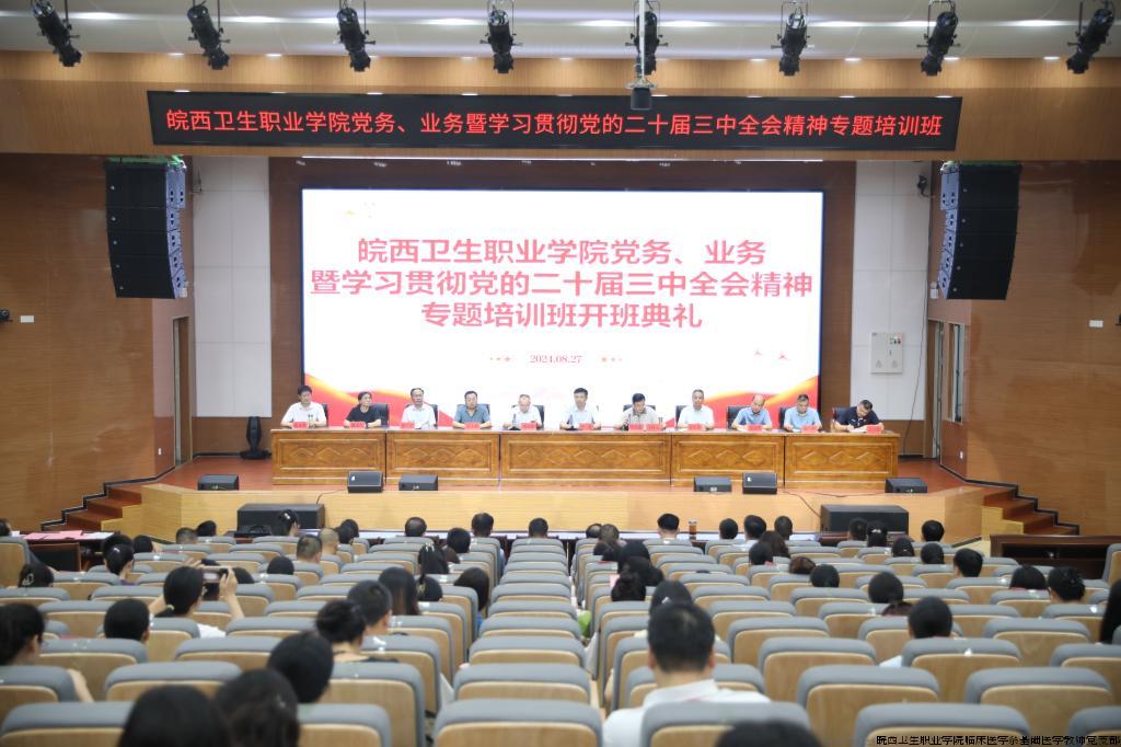 培训照片.jpg 培训照片.jpg