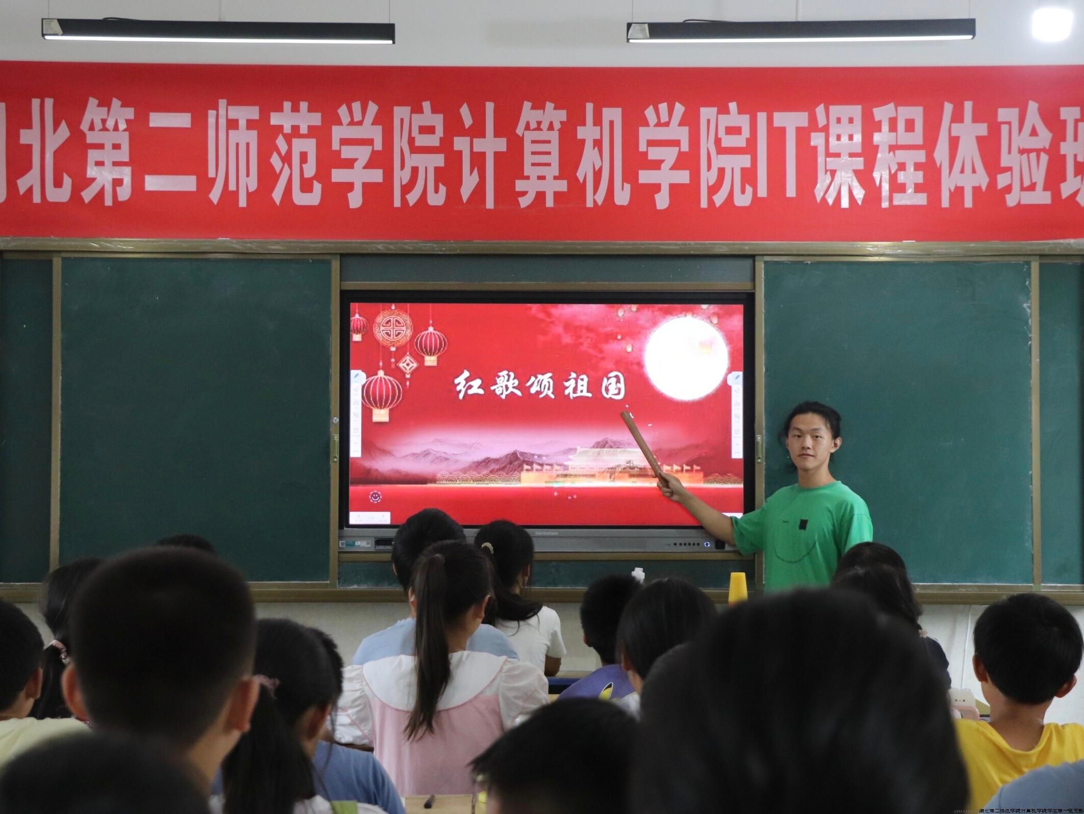 图为开展“红歌颂祖国”活动。韩志鹏 供图.jpg