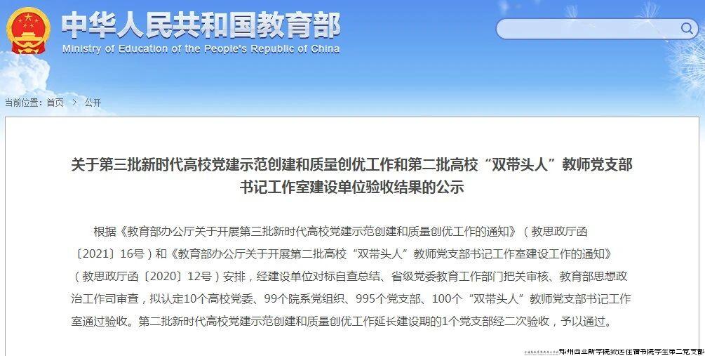 微信图片_20240903105206.jpg