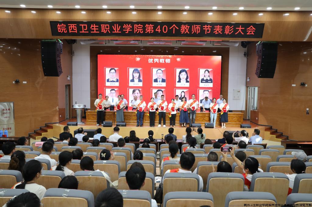 教师节2.jpg
