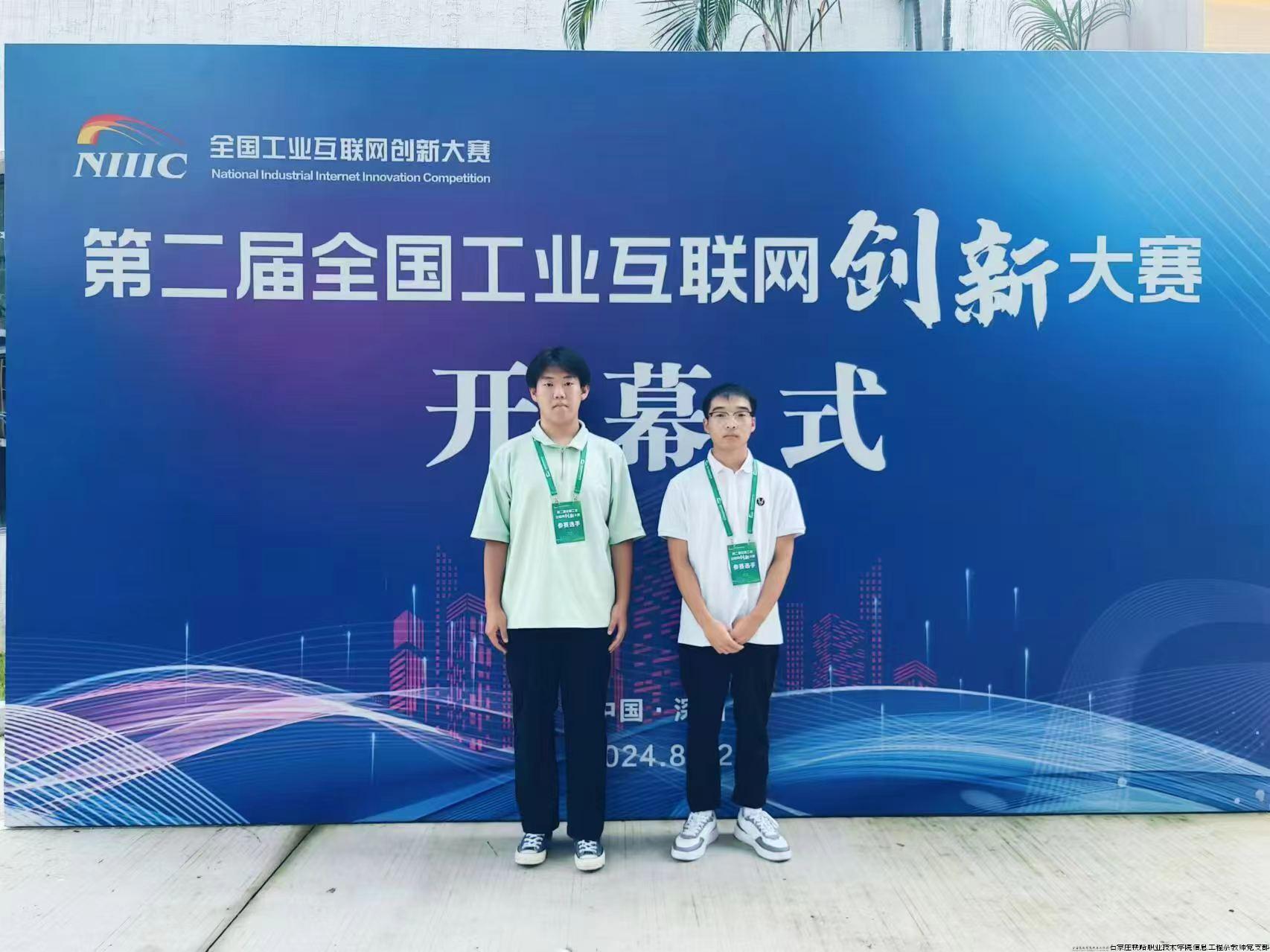 参赛学生.jpg