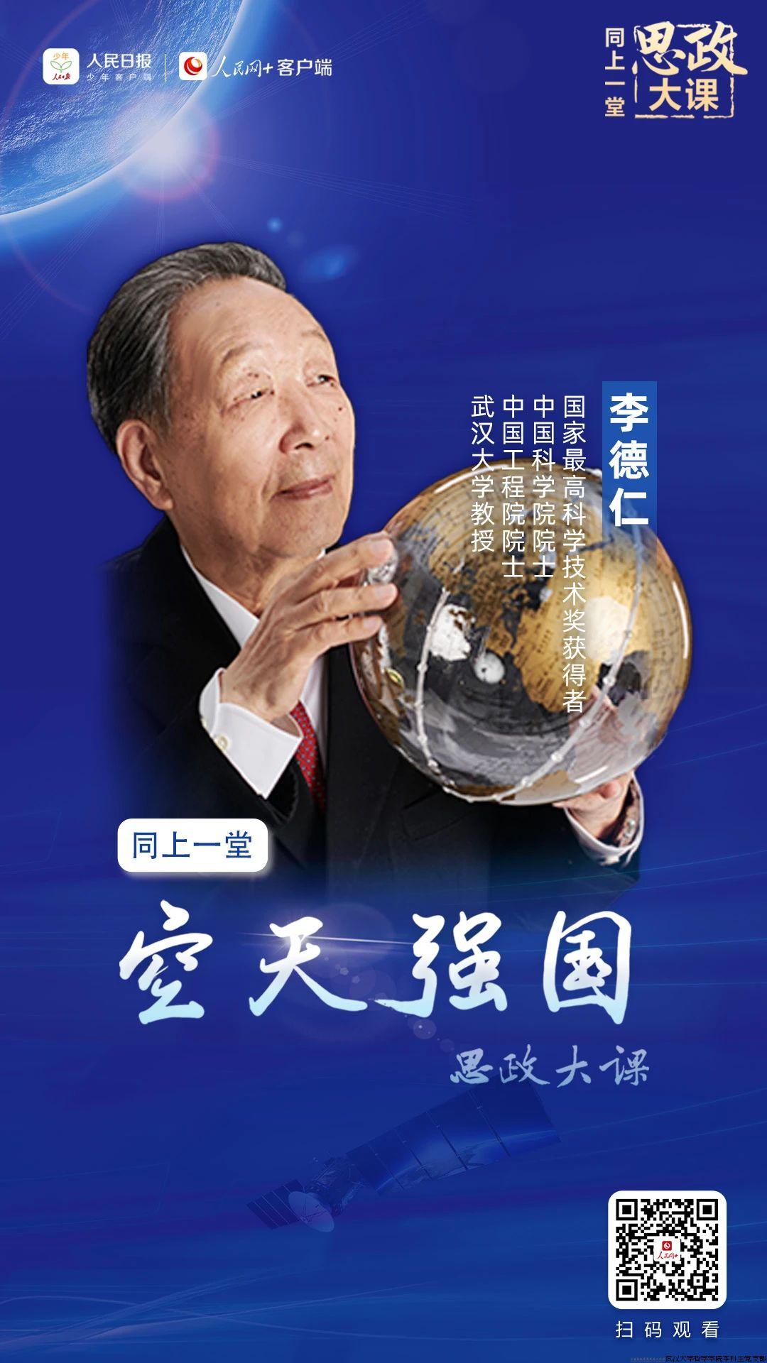 微信图片_20240916084558.jpg