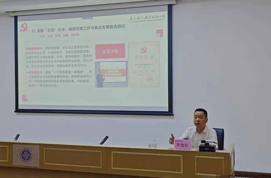 35期红色大讲堂.jpg
