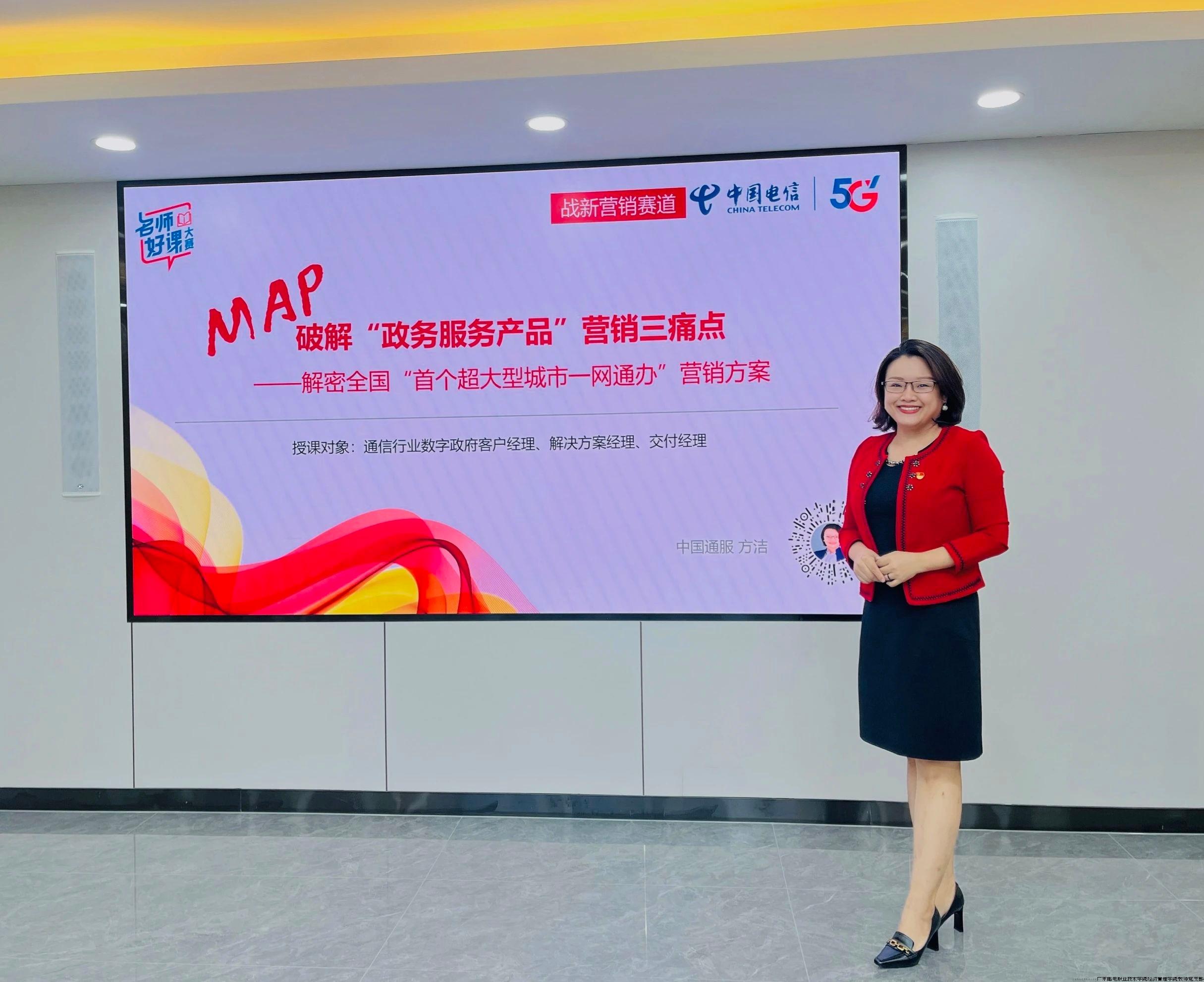 1.方洁老师.jpg