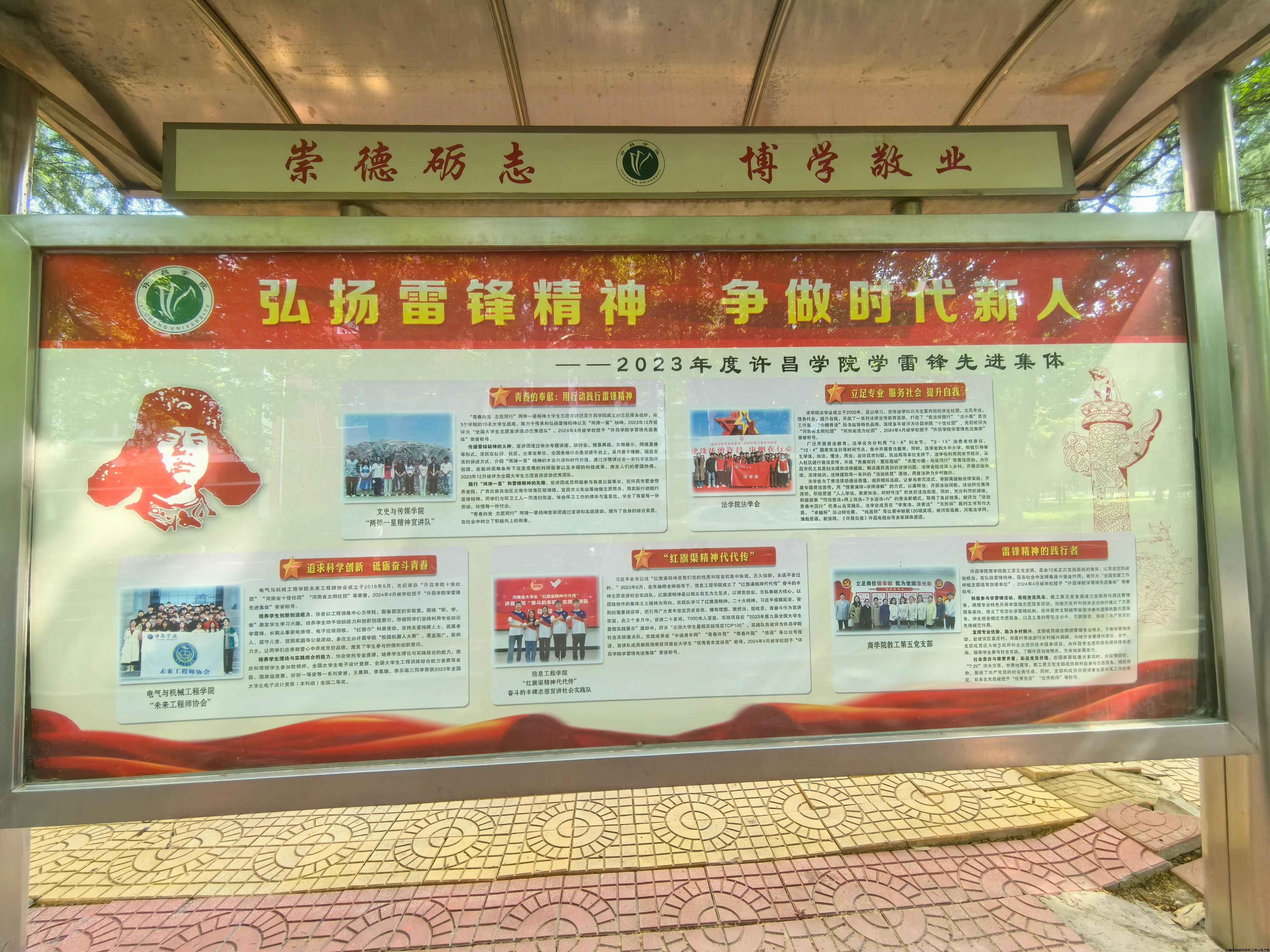微信图片_20240830182320.jpg
