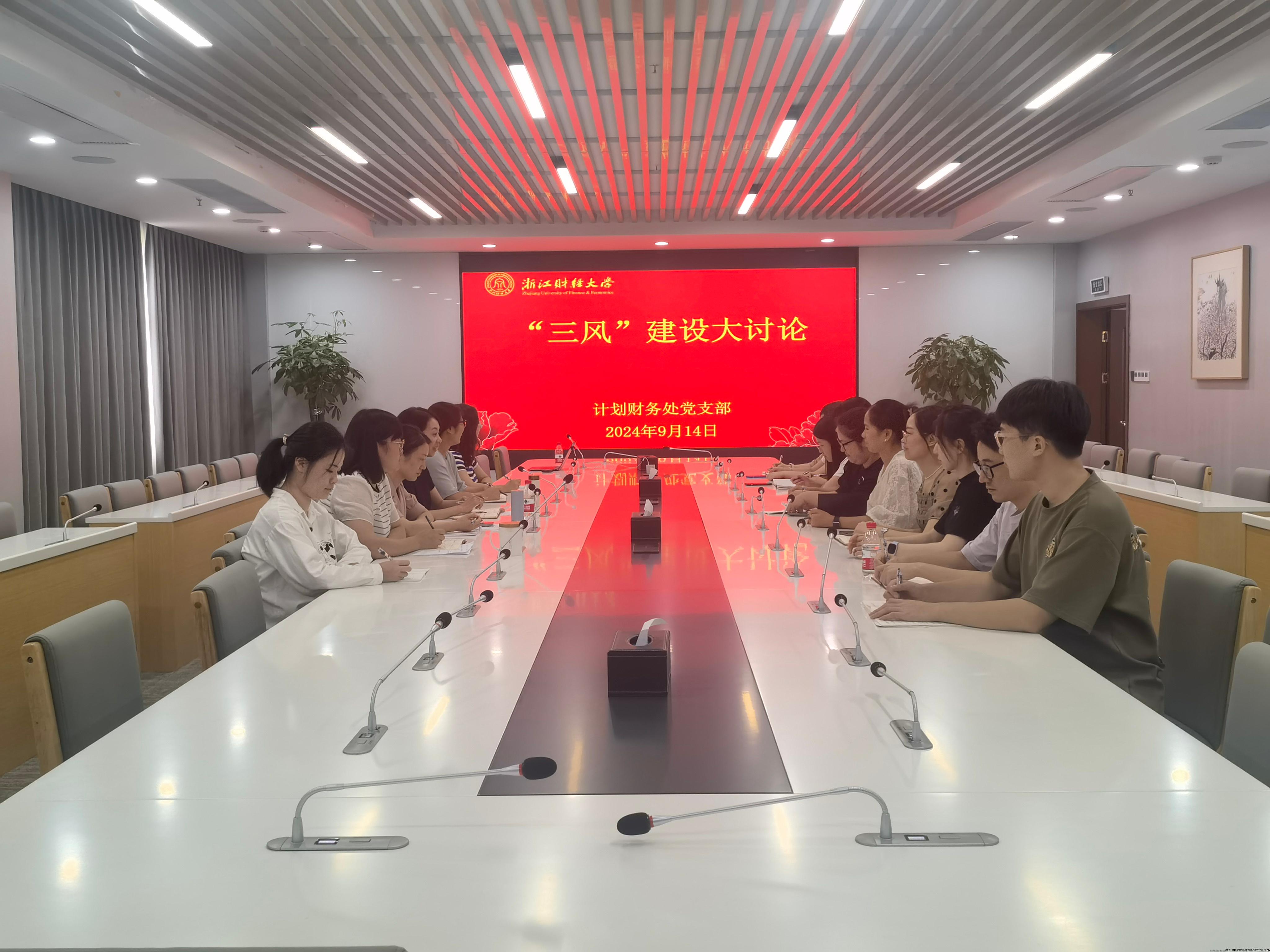 微信图片_20240914153133.jpg 微信图片_20240914153133.jpg