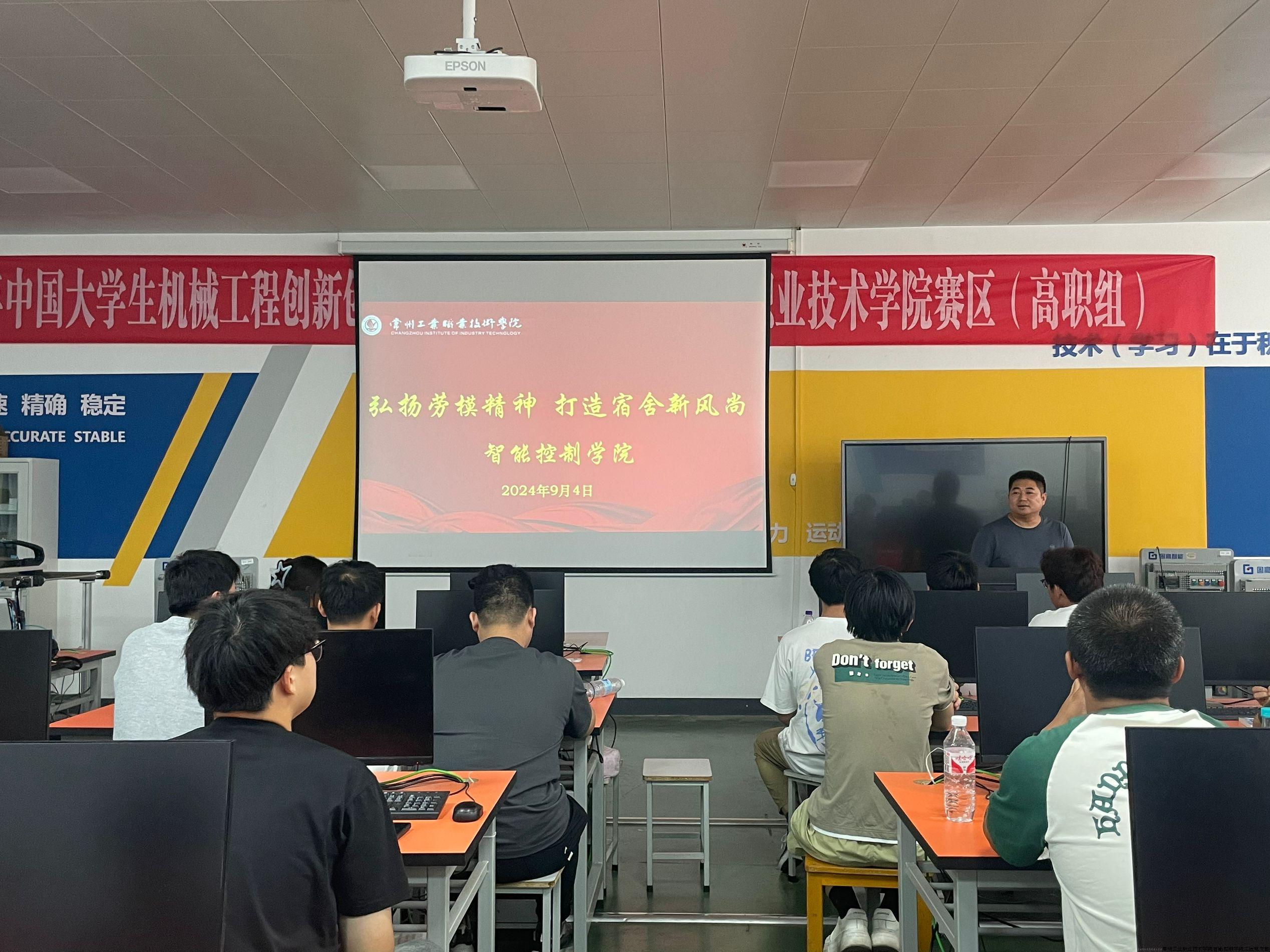 劳动第一课.jpg