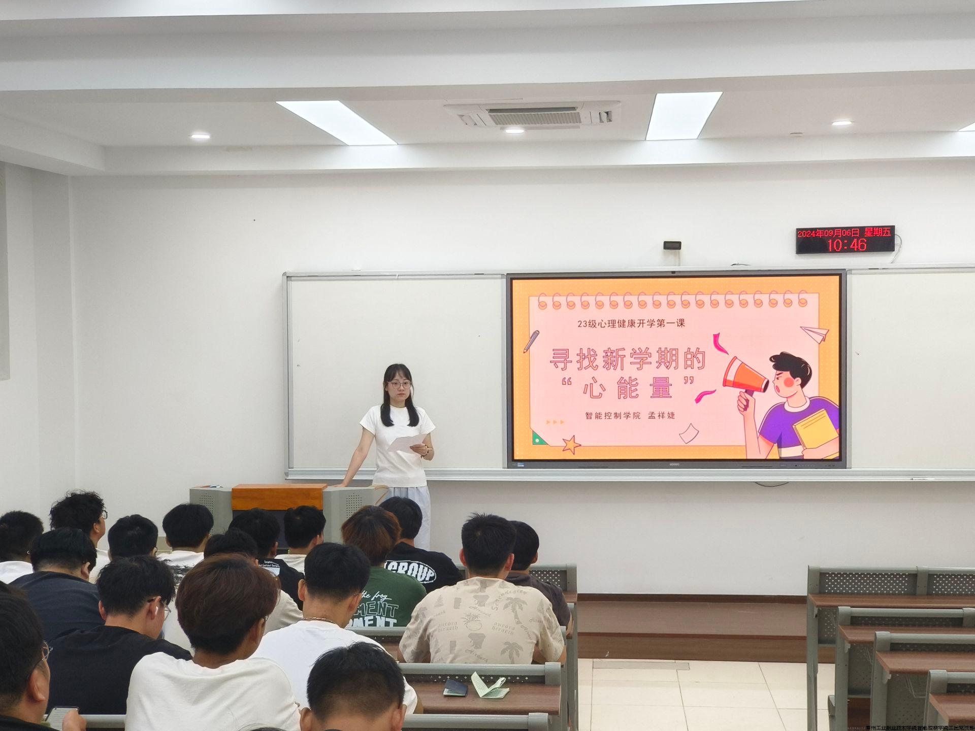 心理第一课.jpg