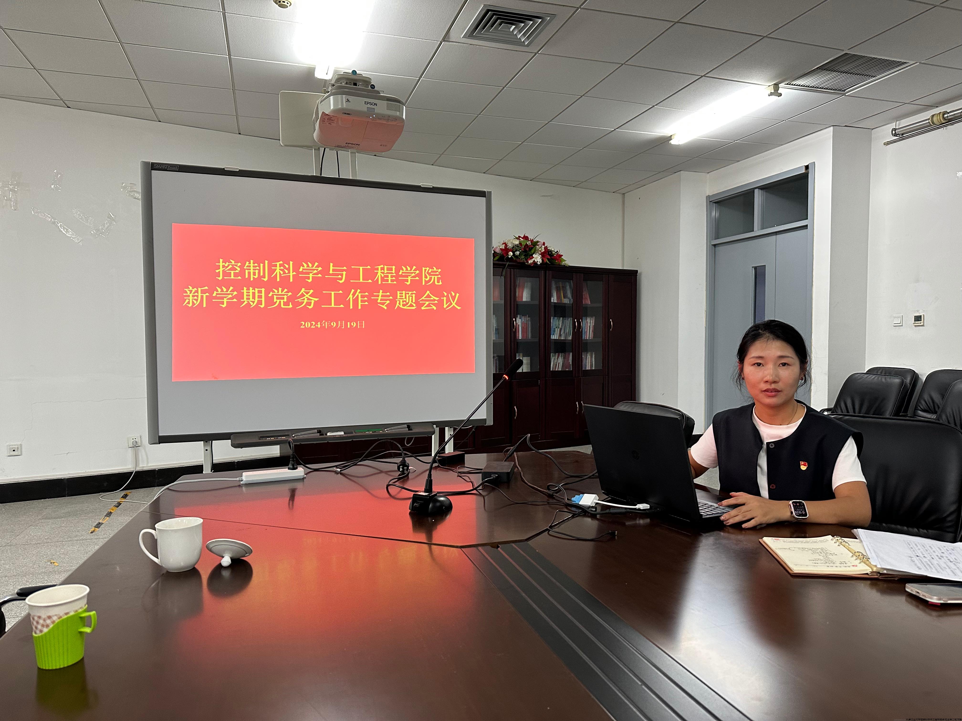 党务培训会.jpg