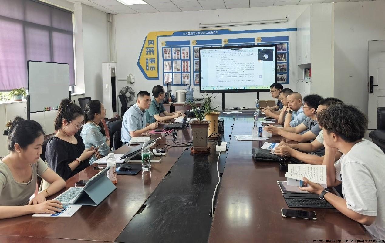 图1新学期工作部署会议现场.jpg