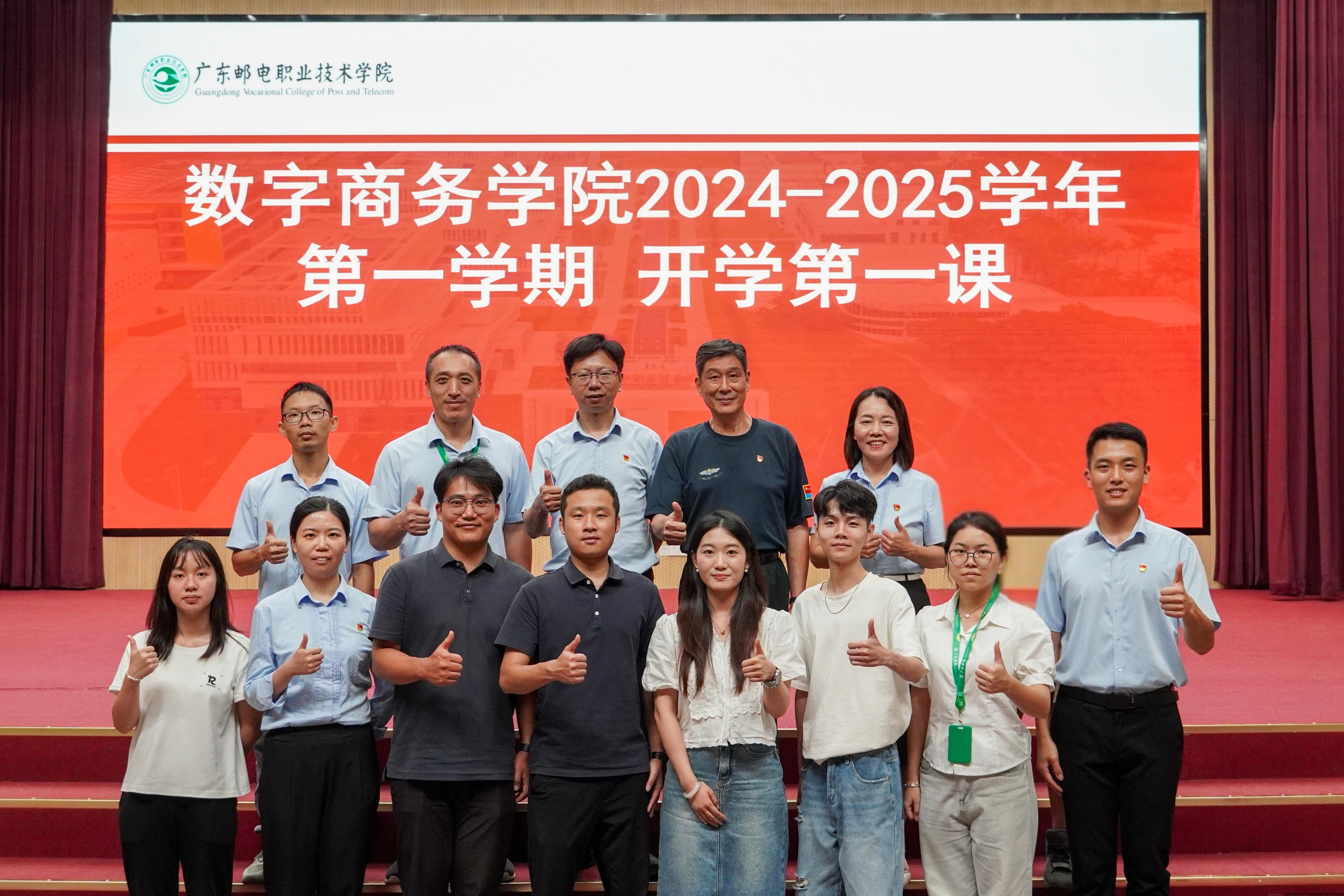 7合照.jpg