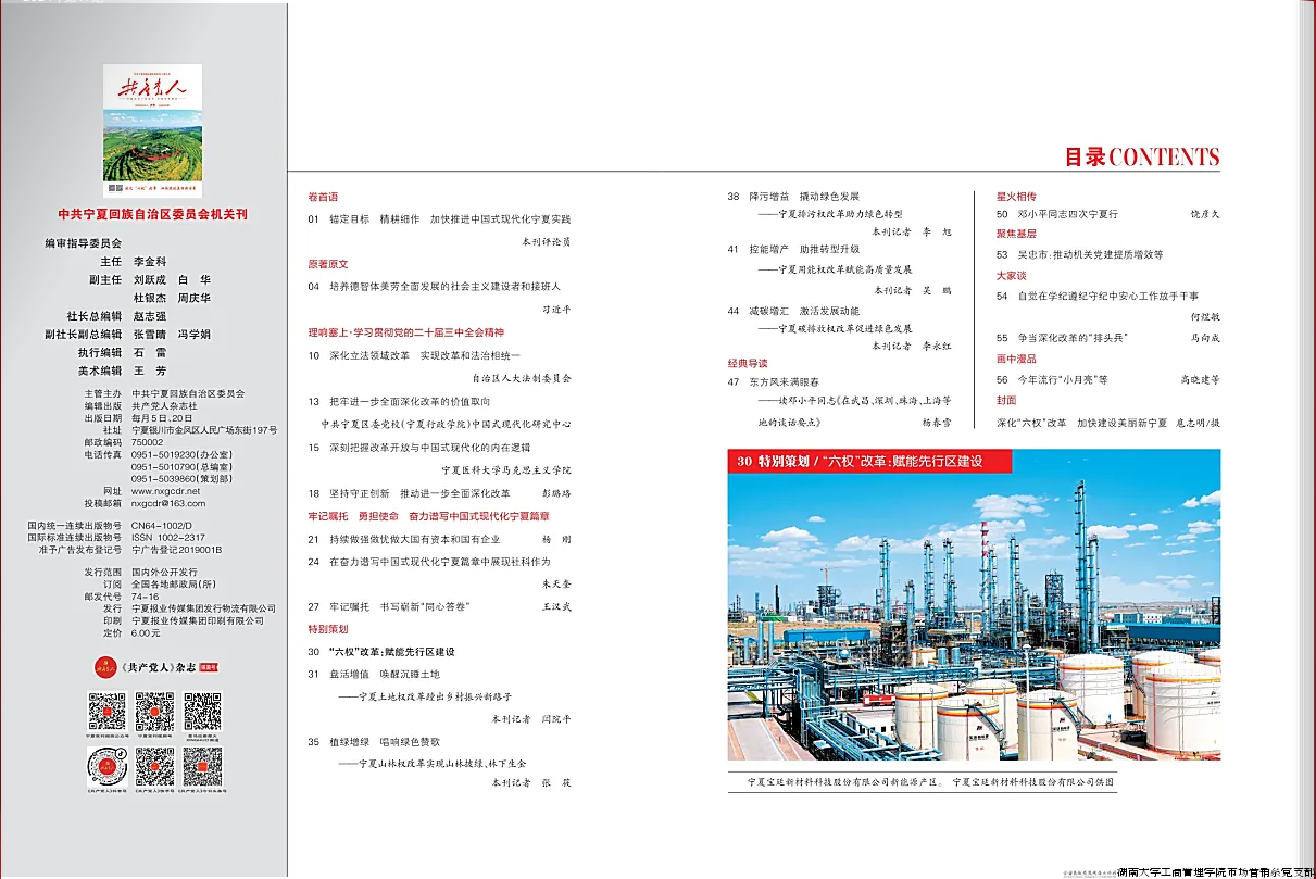 微信图片_20240912151310.png