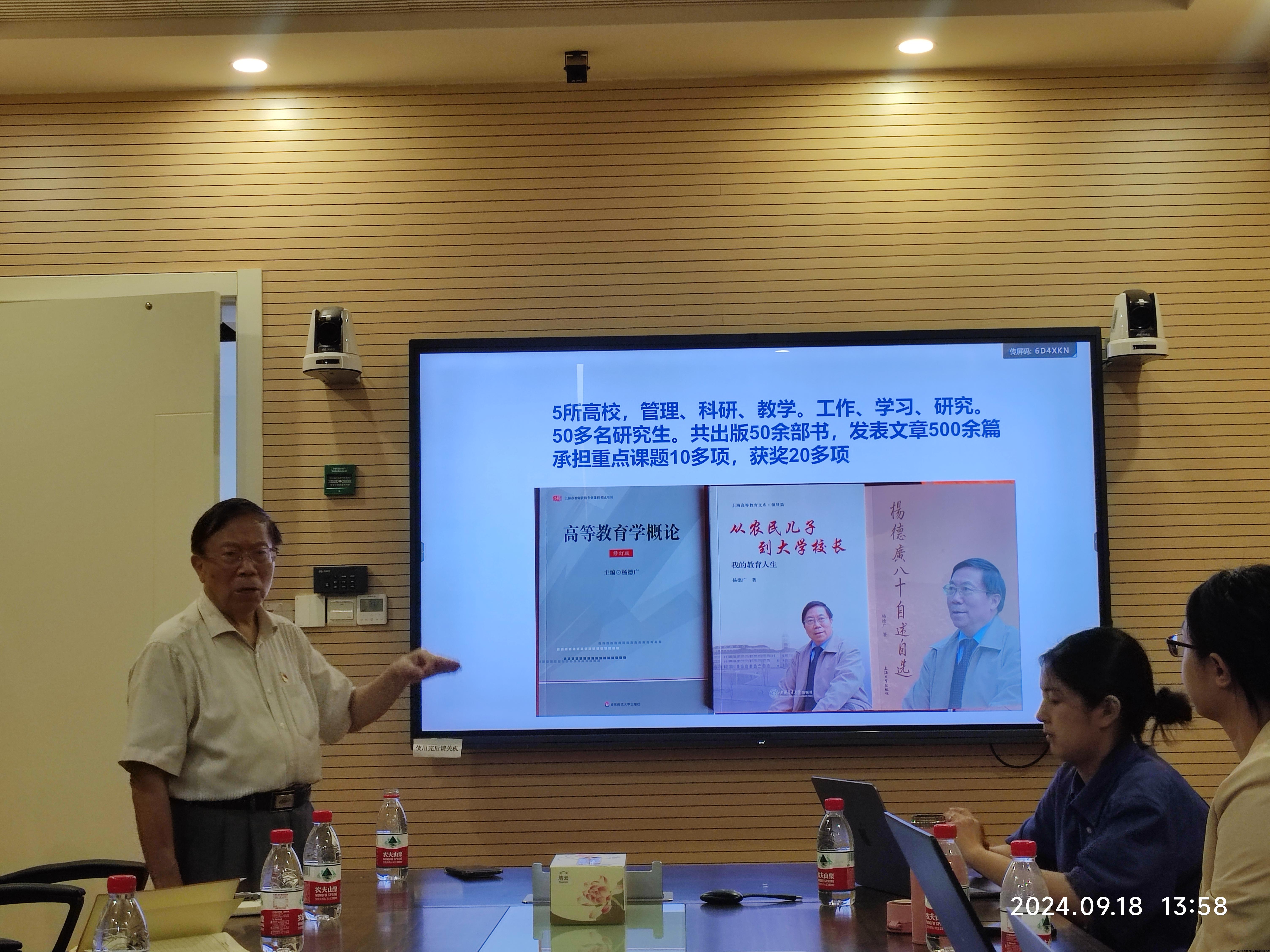 微信图片_20240920214704.jpg