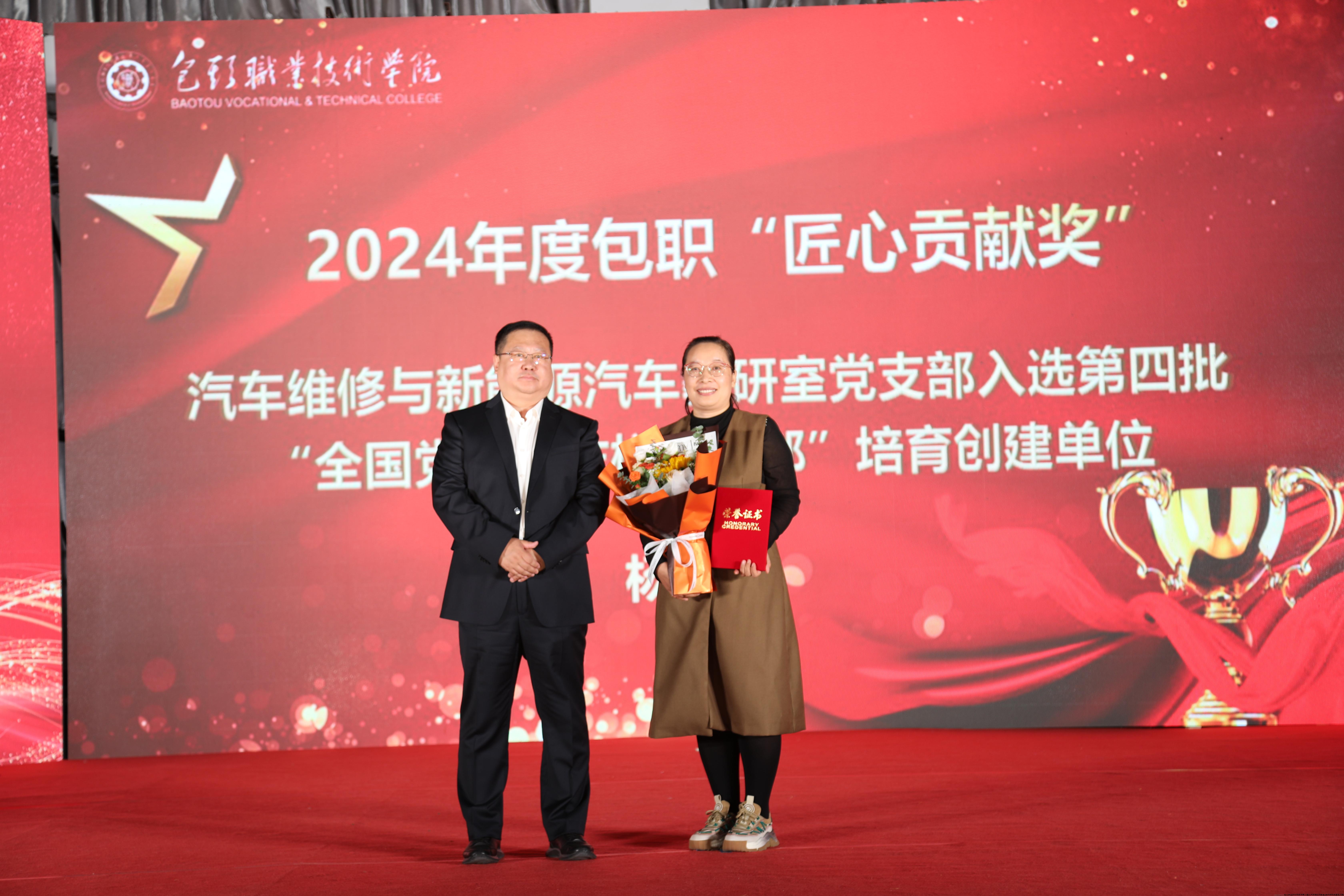 教师节领奖.jpg