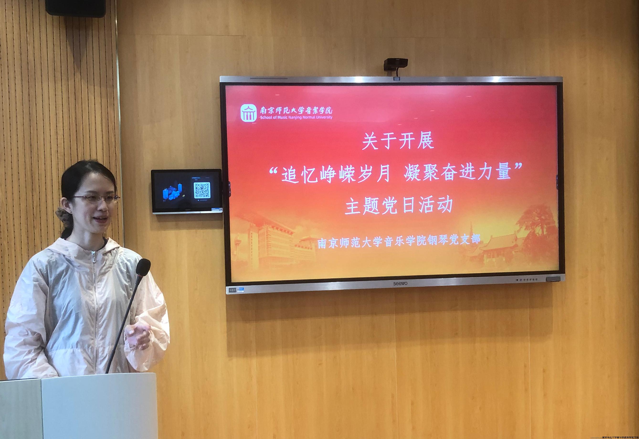 关于开展“追忆峥嵘岁月 凝聚奋进力量”主题党日活动.jpg