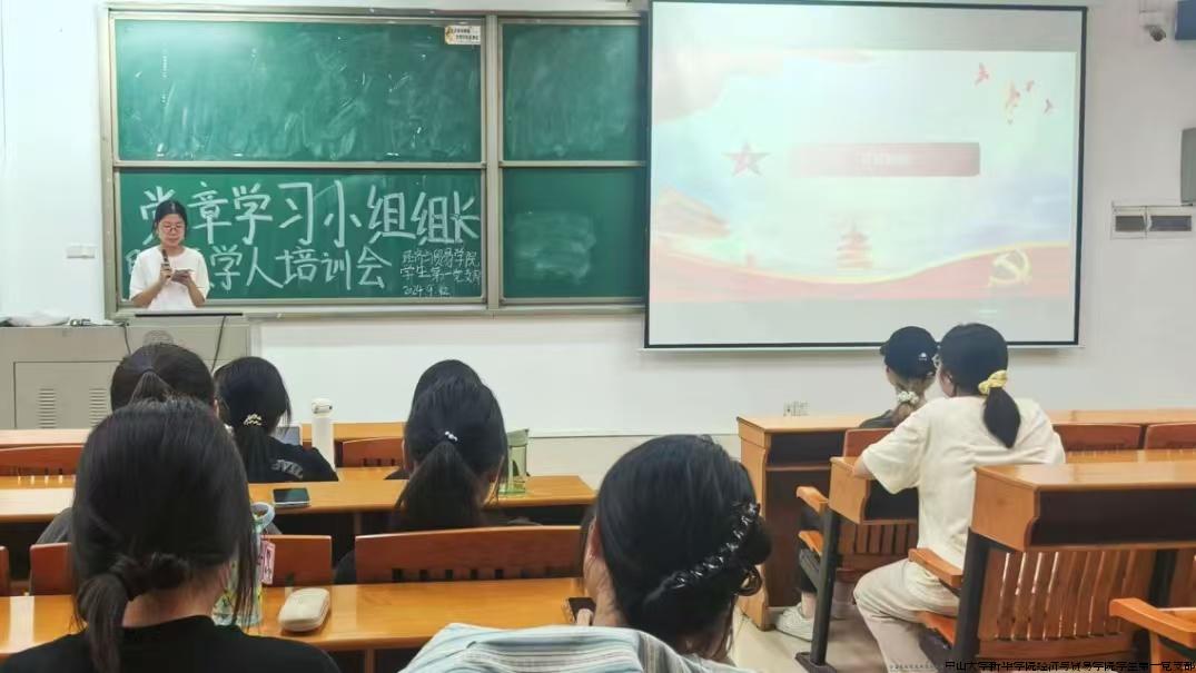 黄垲琳同志发言.jpg