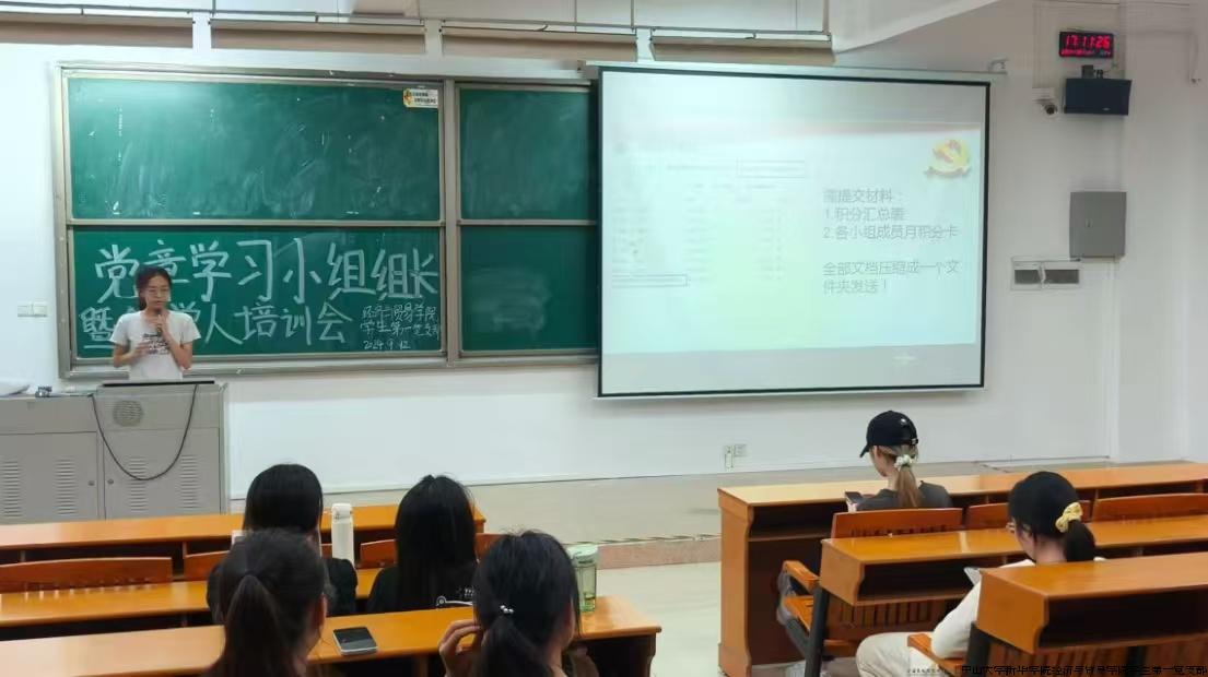 温怡馨同志发言.jpg
