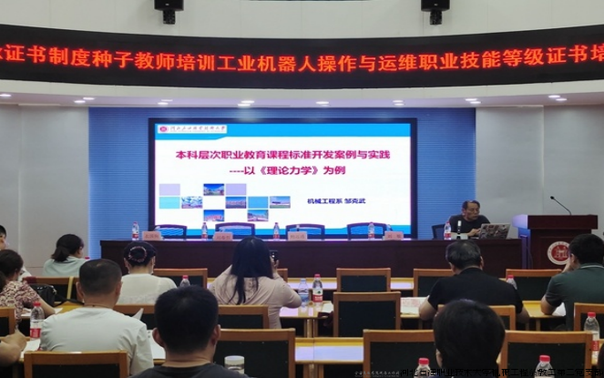 扎根职教守初心，立德树人践使命——“学习强国”承德学习平台报道我系教师的育人事迹02.png