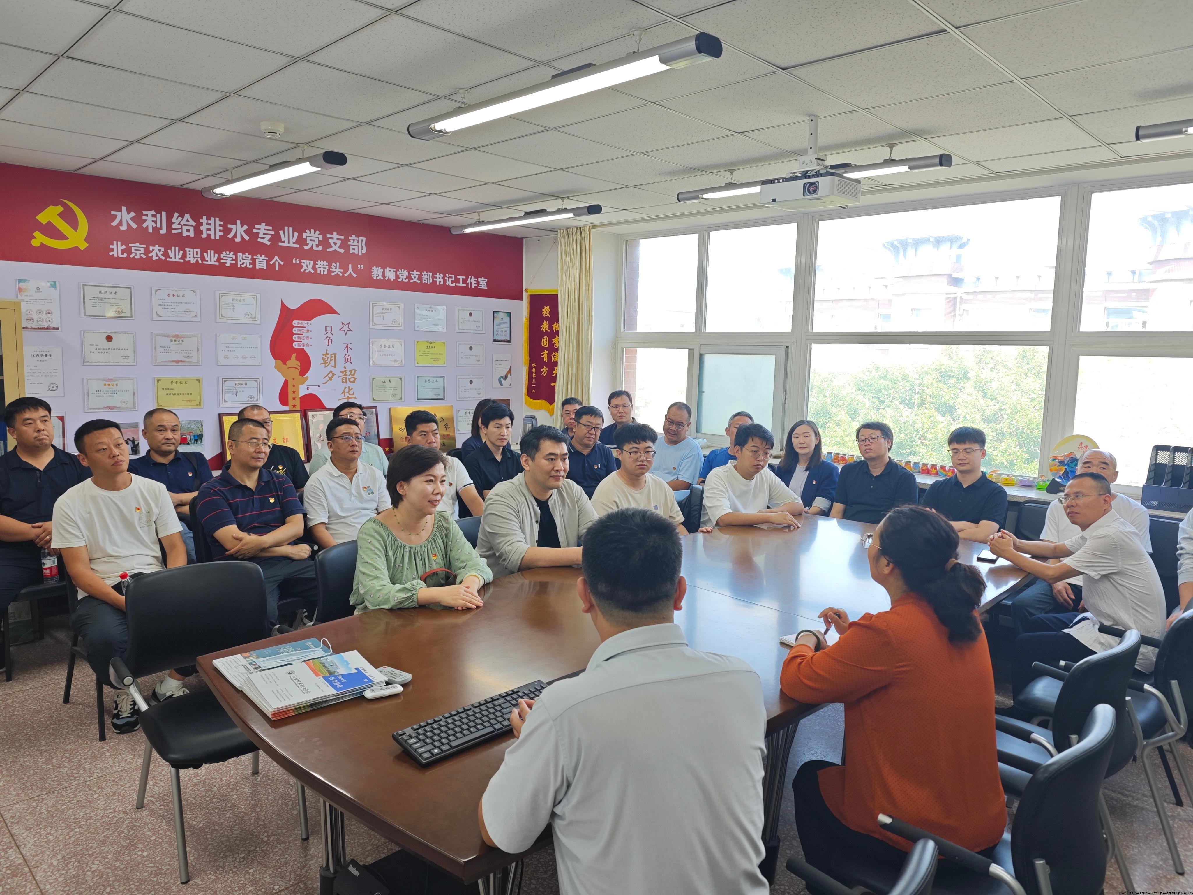 水利工程系党支部书记与驻村第一书记交流.jpg