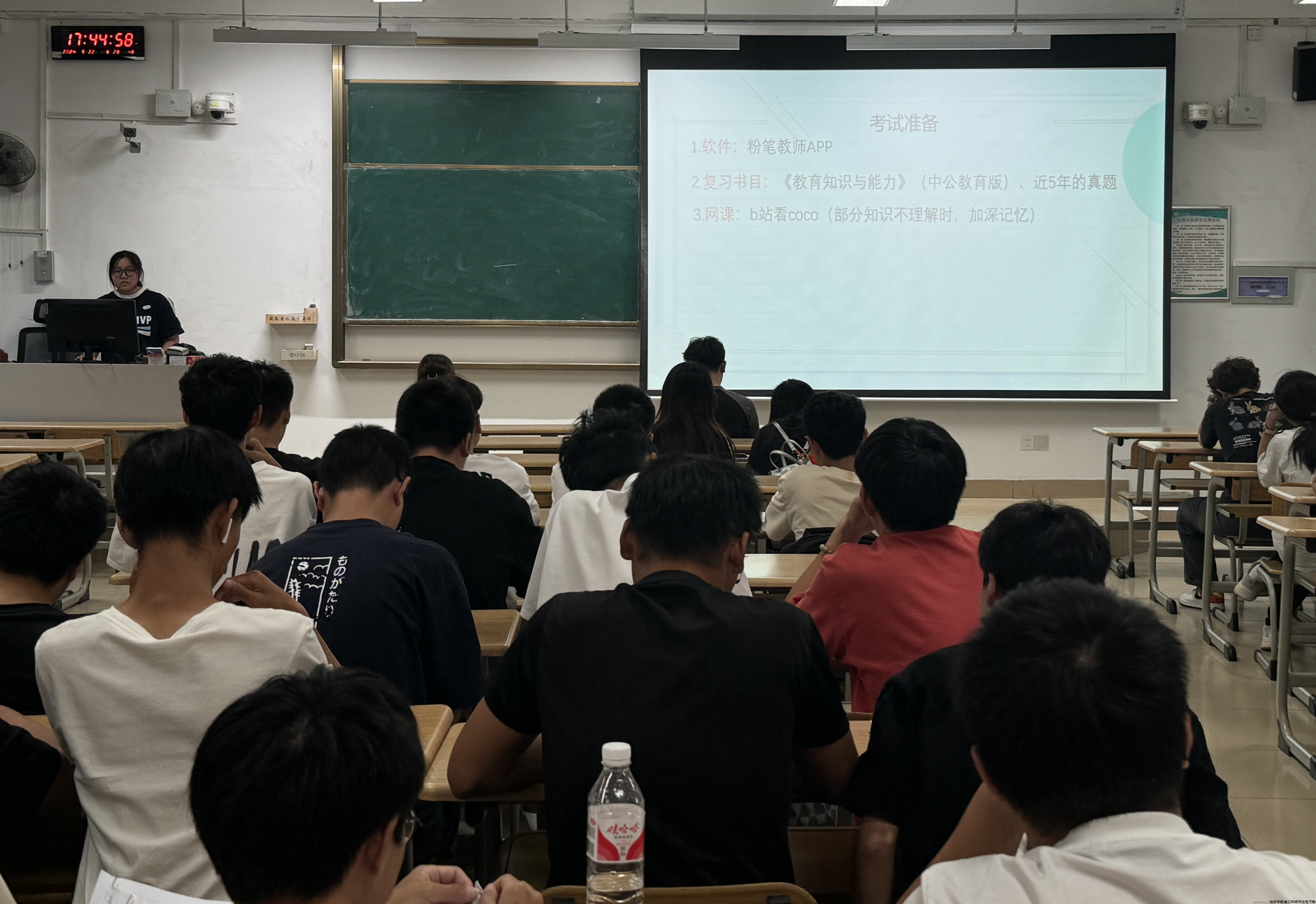李丽玲分享现场.png