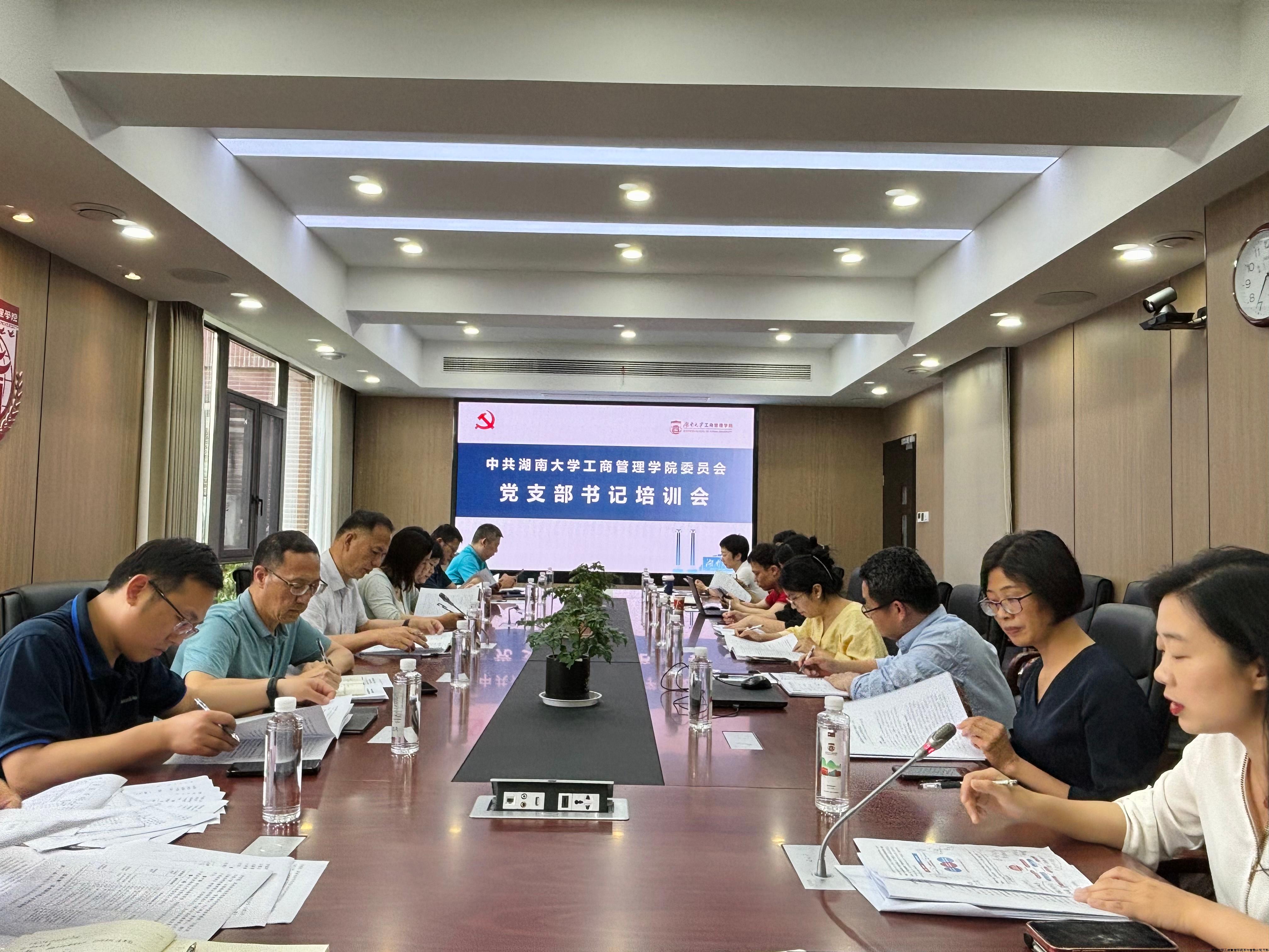 培训会现场.jpg