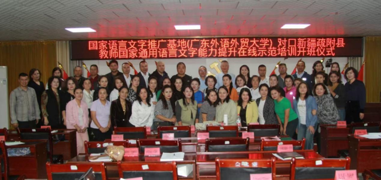 中文学院党员学生参与新疆疏附县教师国家通用语言文字能力提升示范培训项目志愿服务
