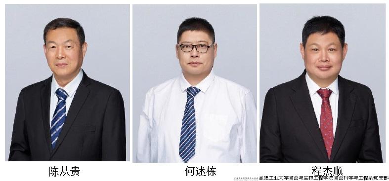 优秀教师.jpg