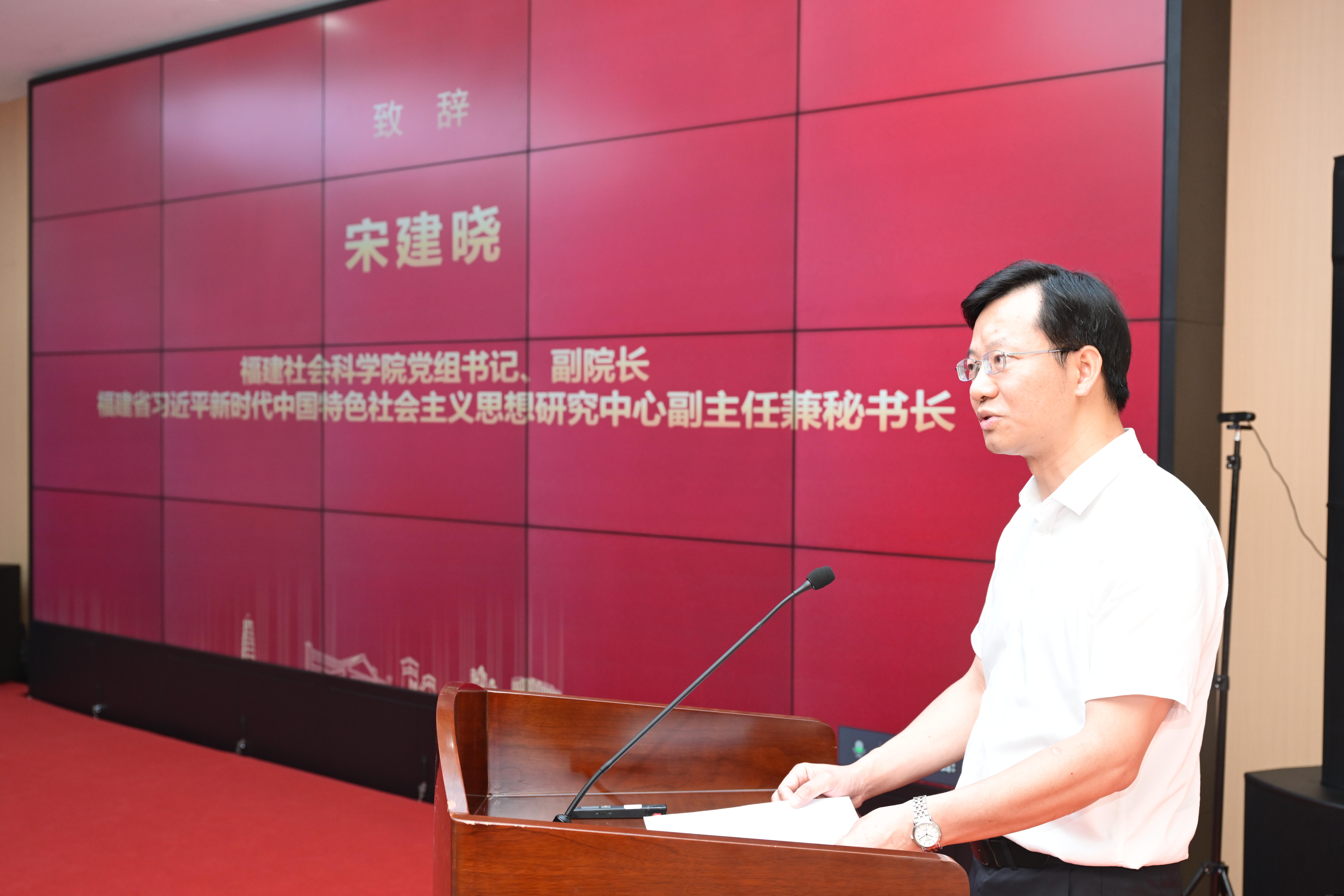 2.宋建晓发言.jpg