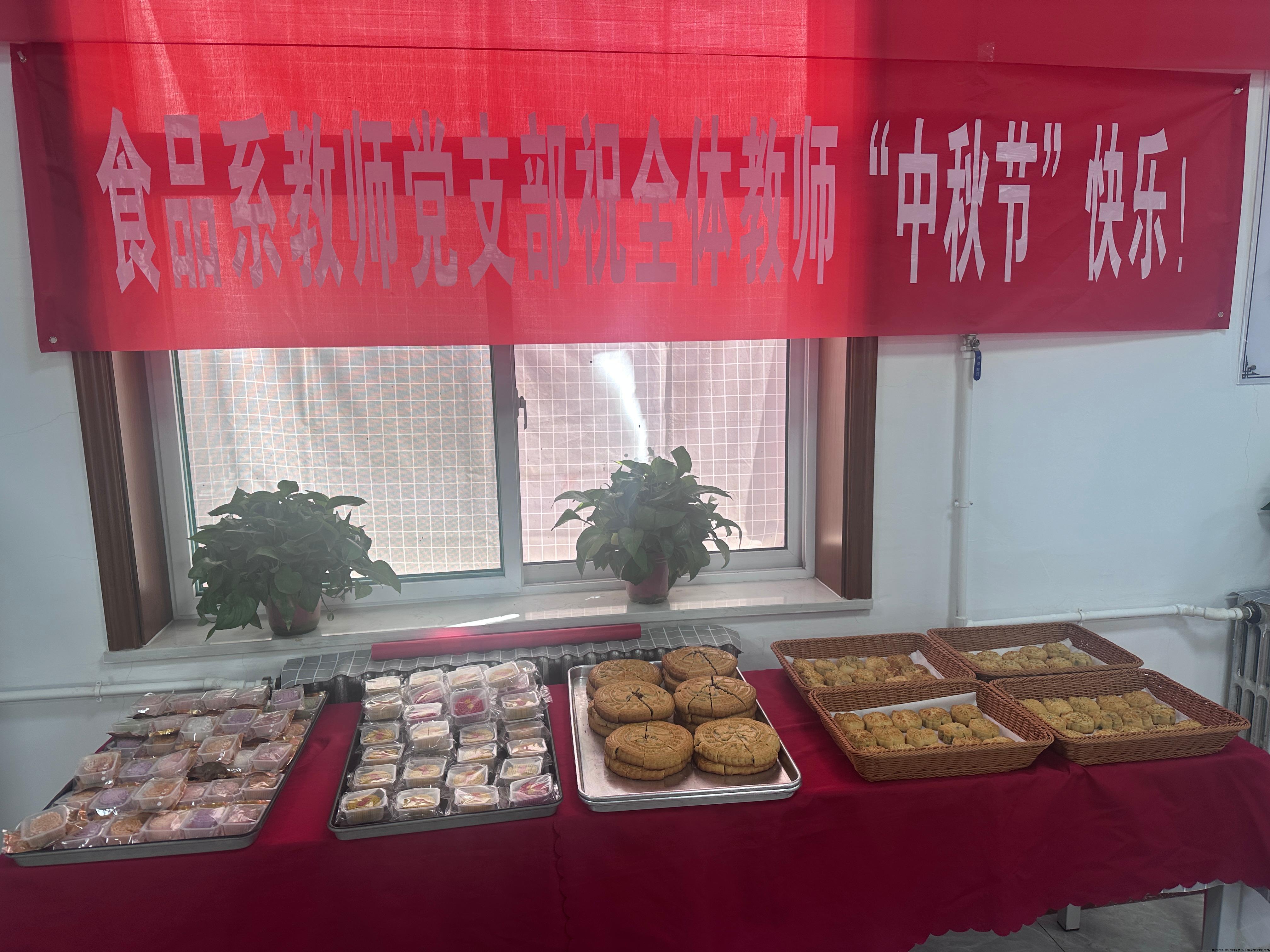 党建引领中秋情，匠心制饼传师恩.jpg