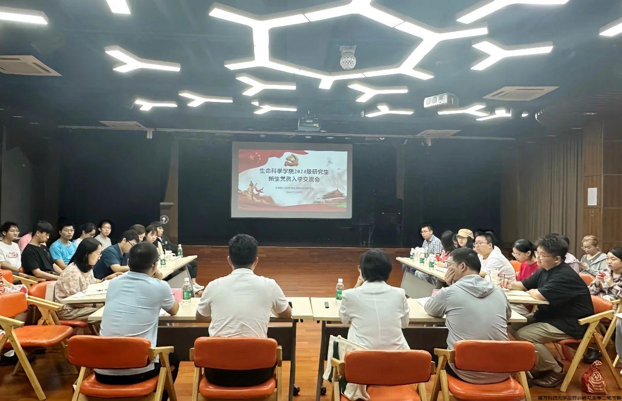 微信图片_20240927110746.jpg