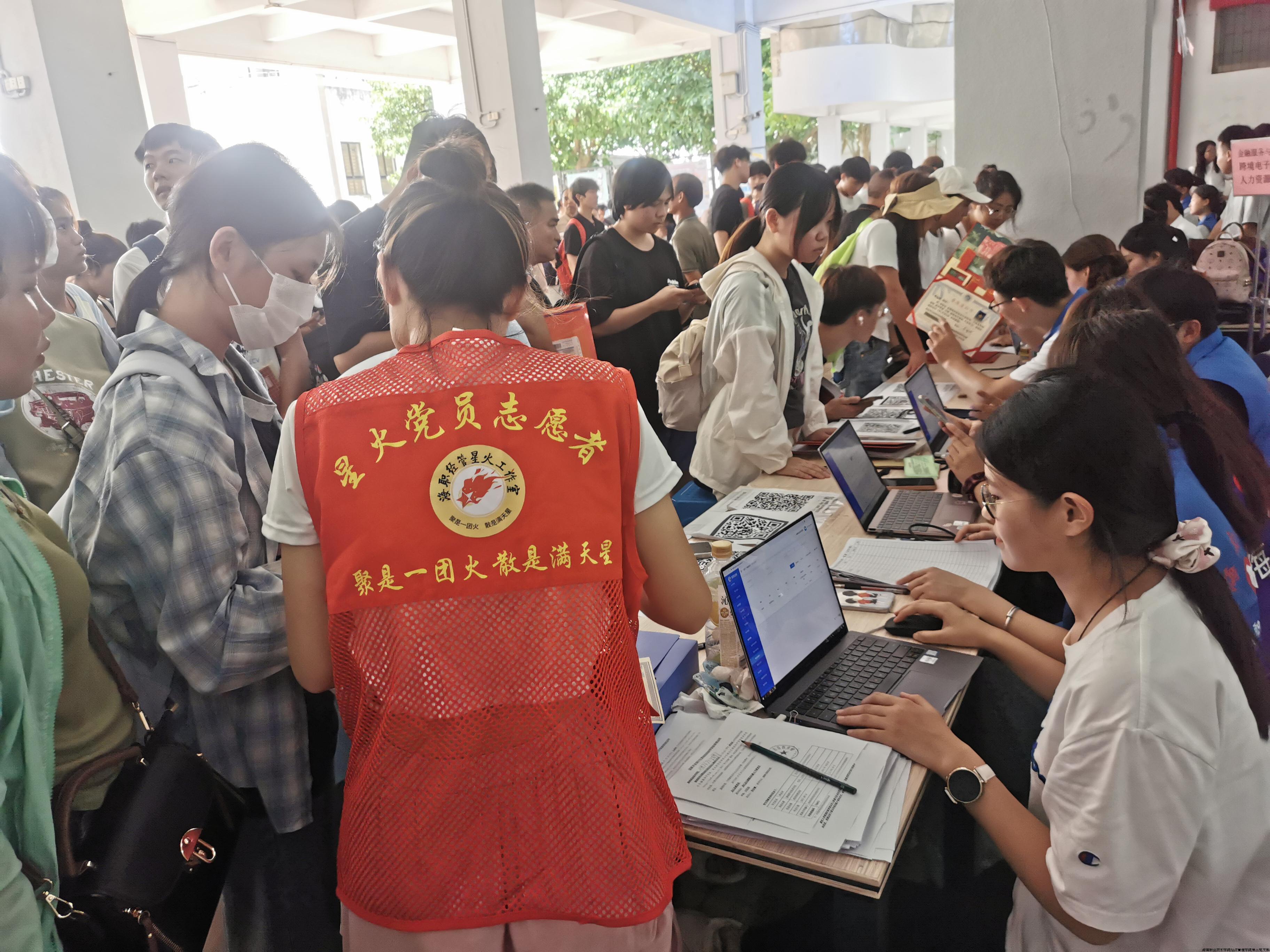学生党员在指导新生提交助学贷款手续.jpg