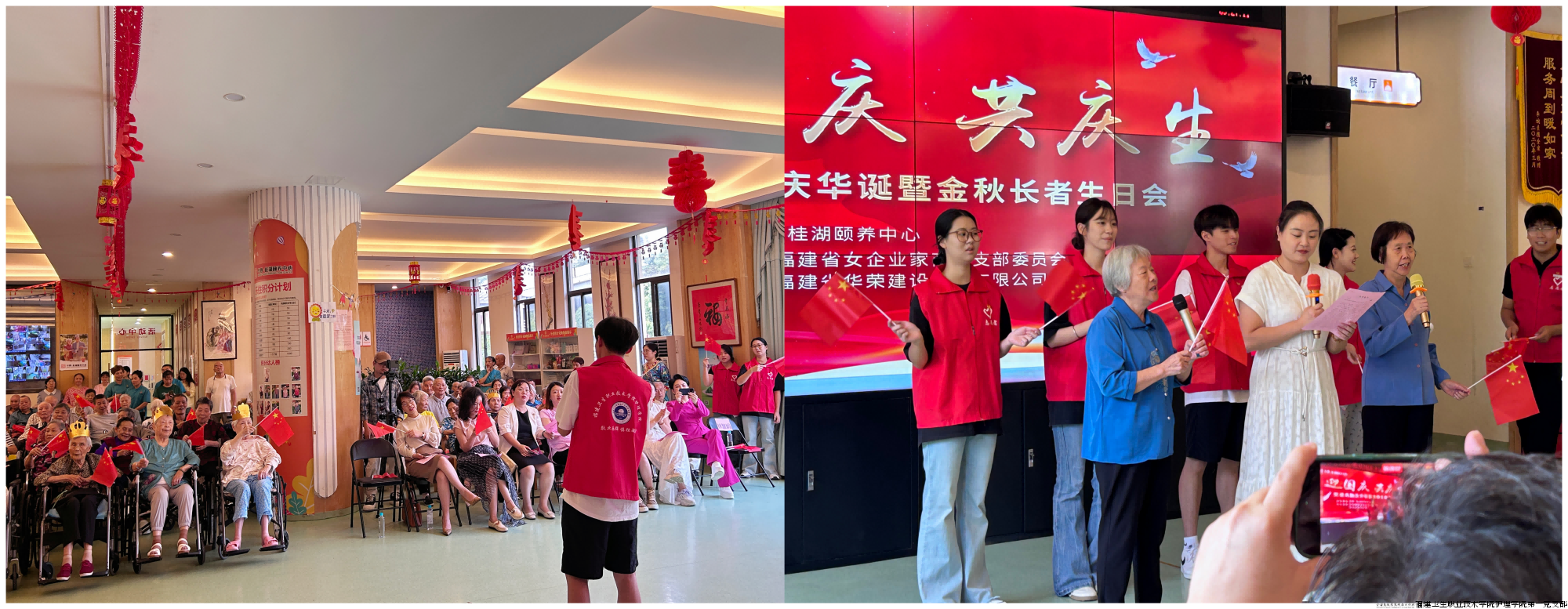 WPS拼图1(1).png