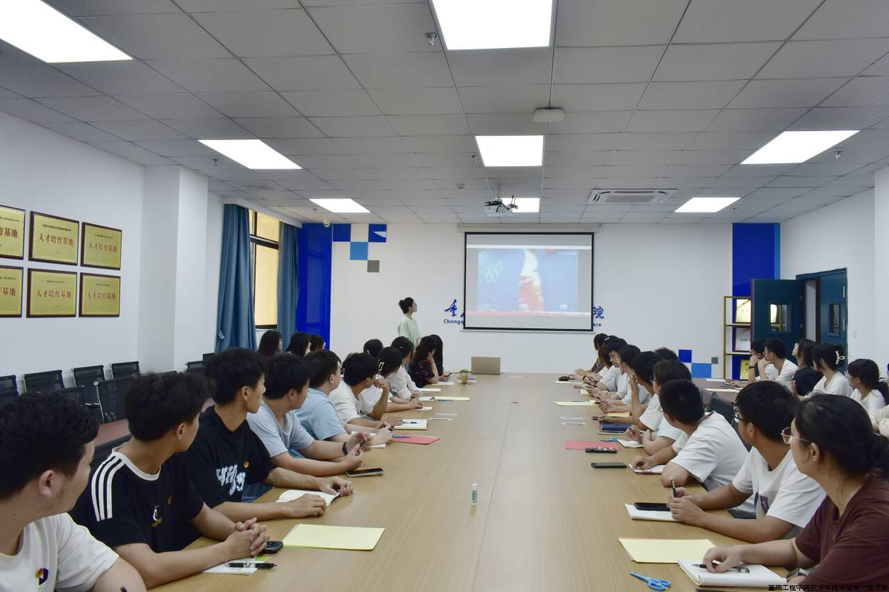 “悟奥运精神，展青春风采”主题党日活动（1）.png