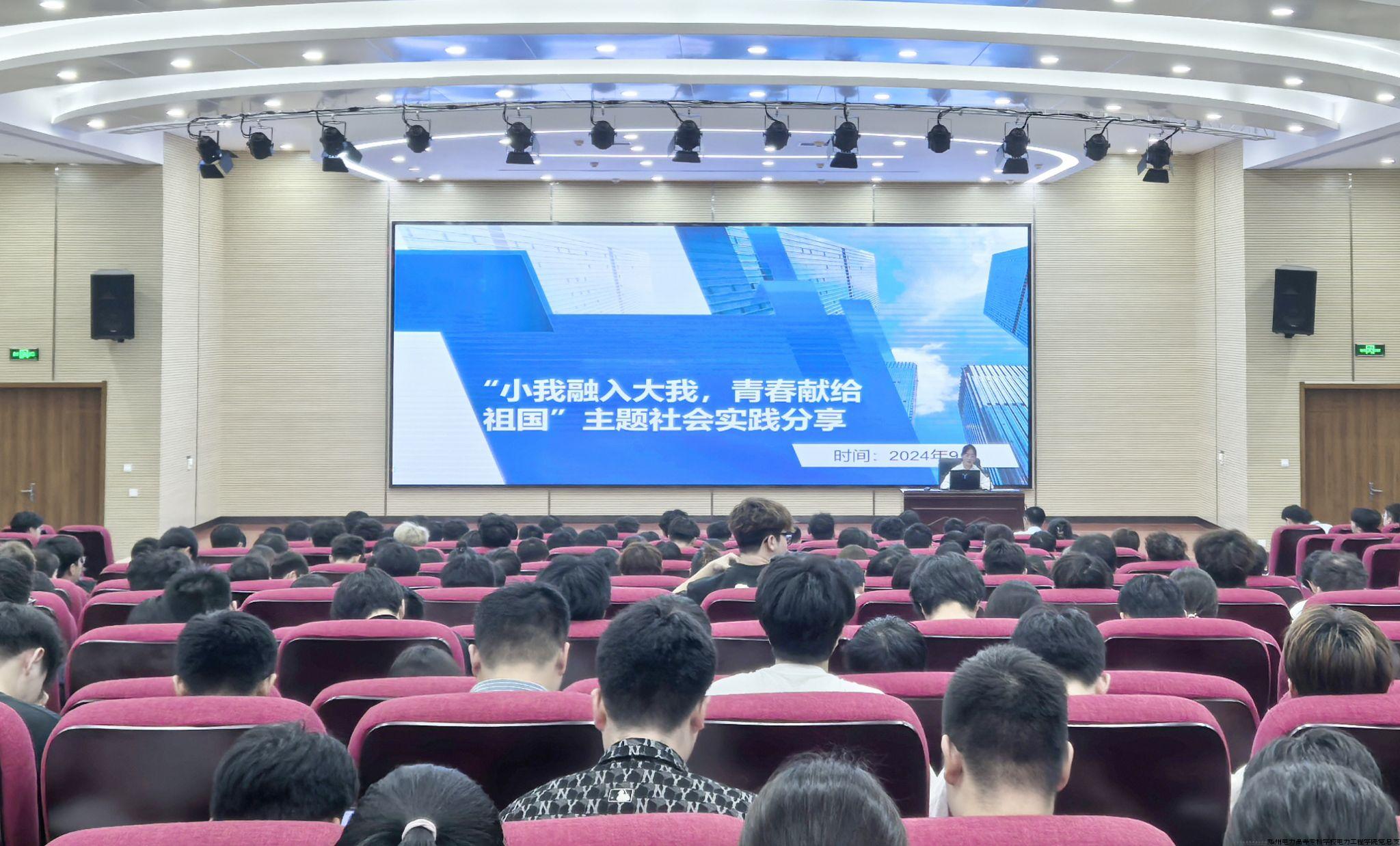 就业启动3.jpg