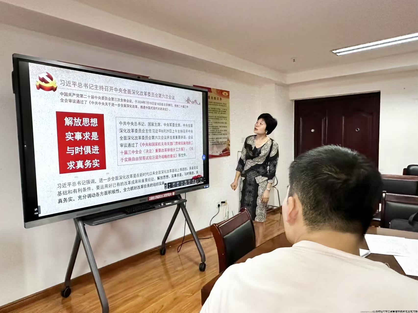 微信图片_20240930145858.jpg